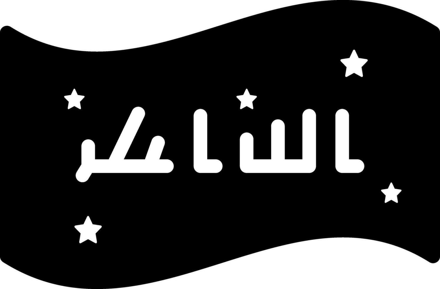 solid icon for iraqi vector