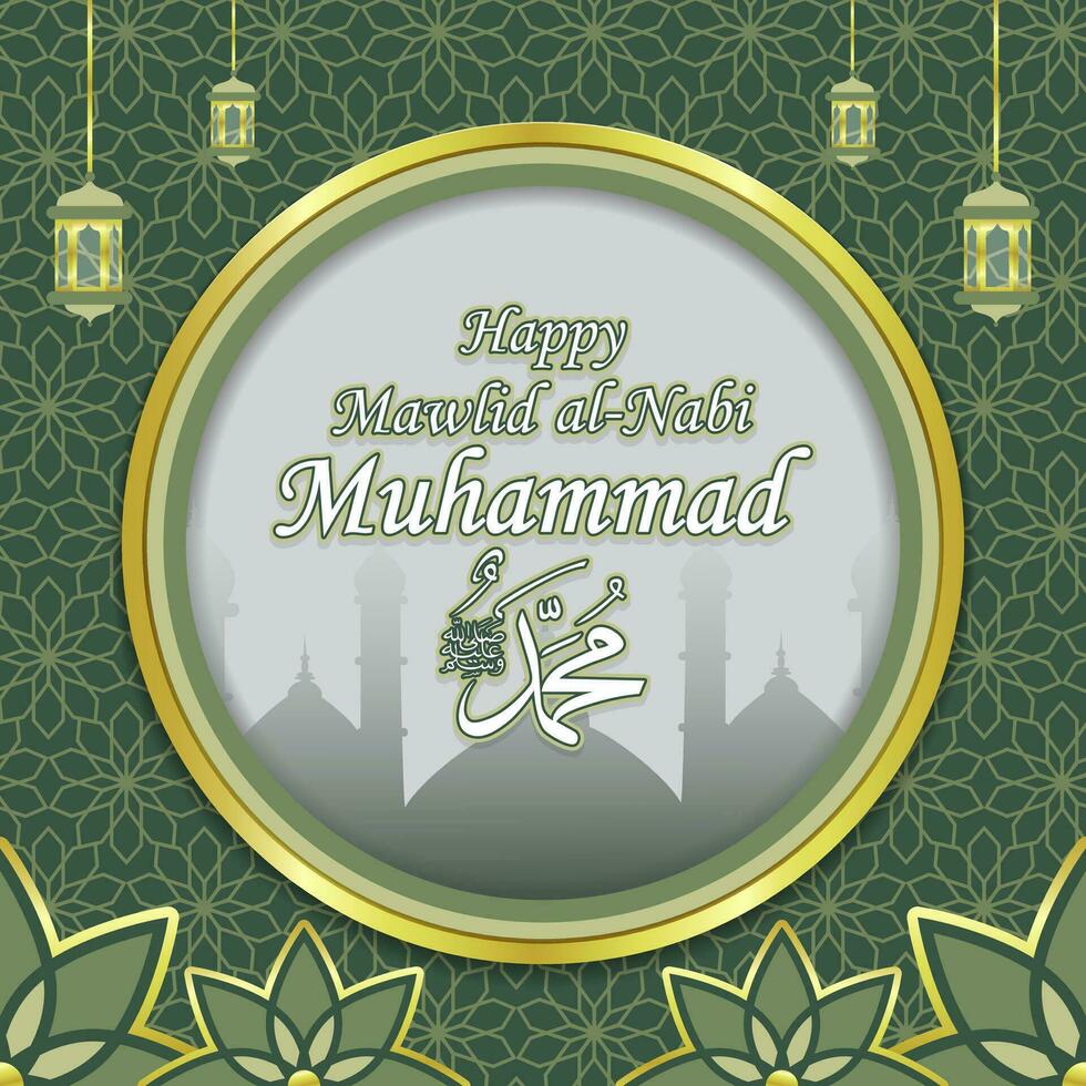 Islamic background to the greeting Mawlid al Nabi Muhammad which means the birthday of the Prophet Muhammad vector