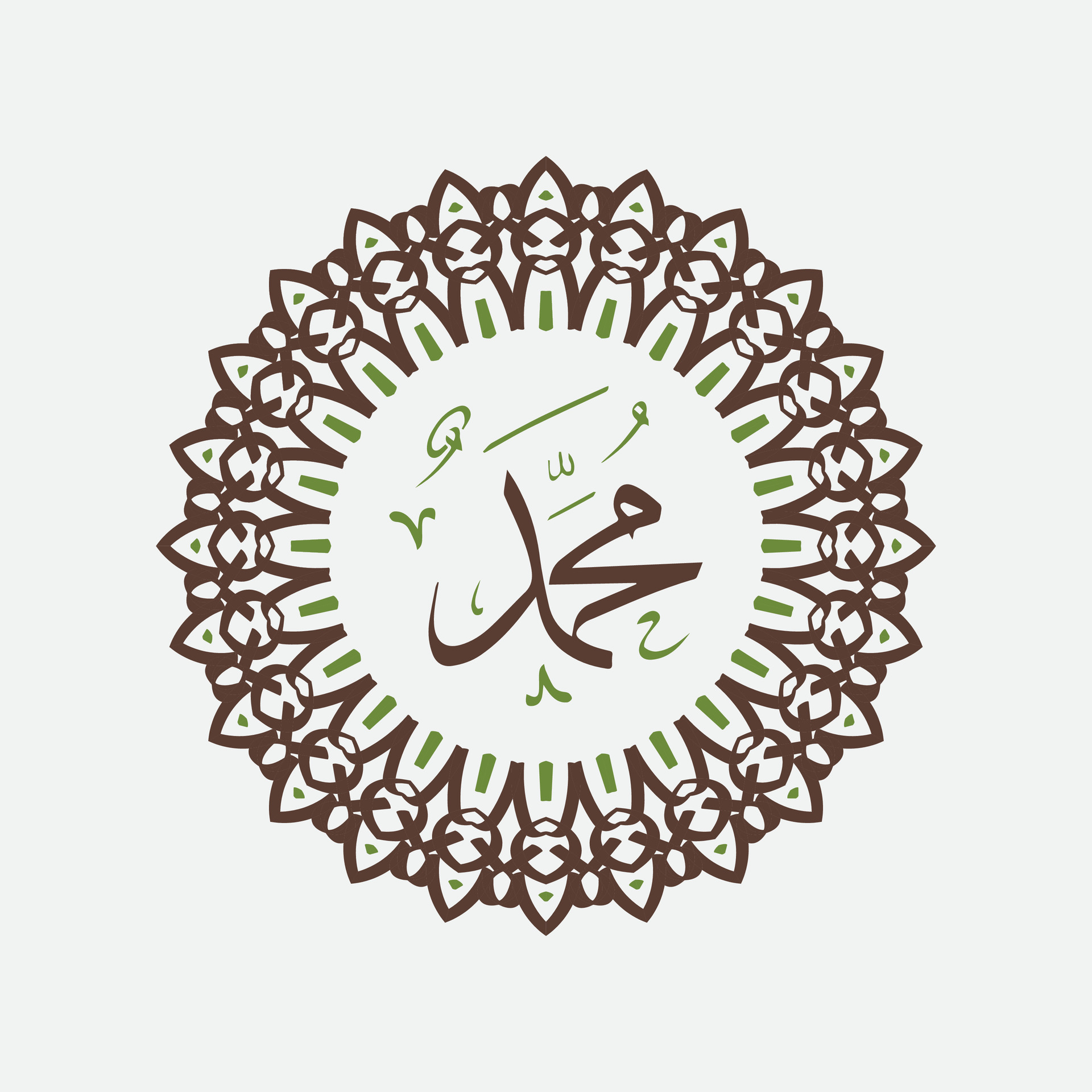 Arabic Calligraphy of the Prophet Muhammad, peace be upon him, Islamic ...