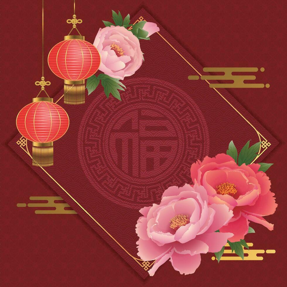 There are square spring couplets with peonies and lanterns, suitable for the Spring Festival vector