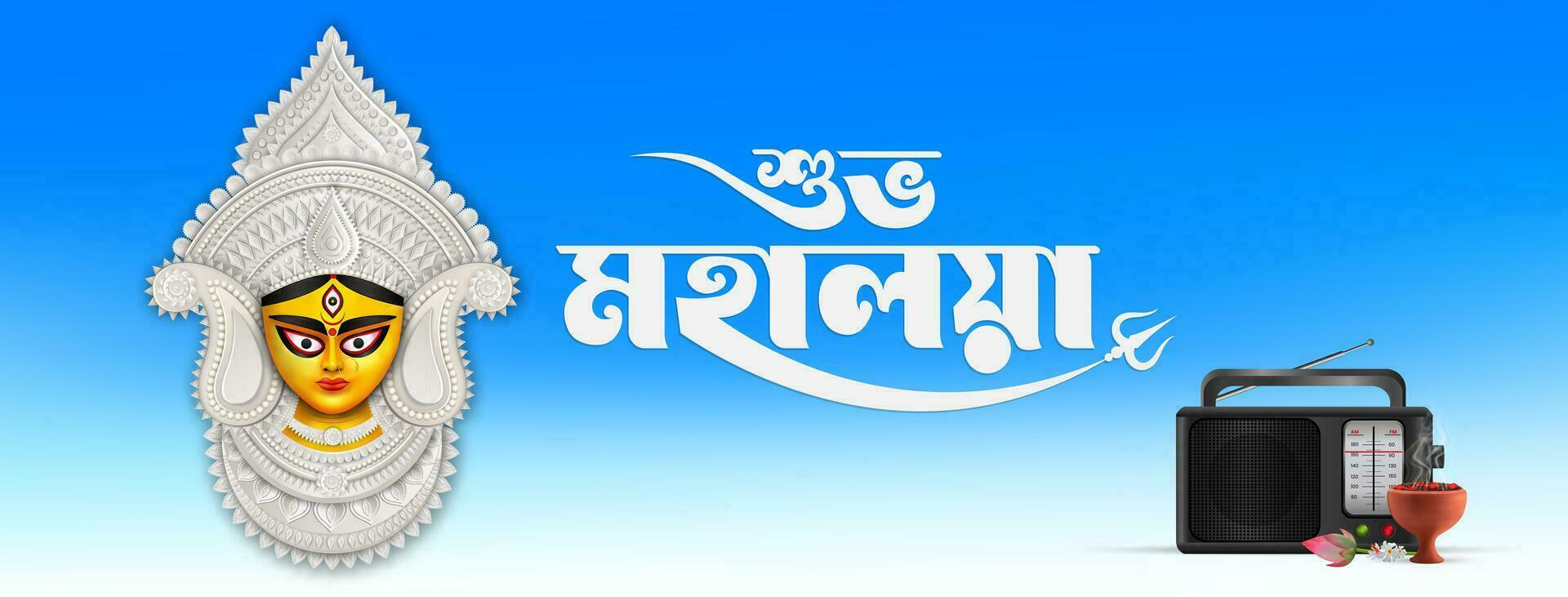 Mahalaya creativo social medios de comunicación enviar para Durga puja celebracion Durga puja es el más grande festival en Bengala. vector