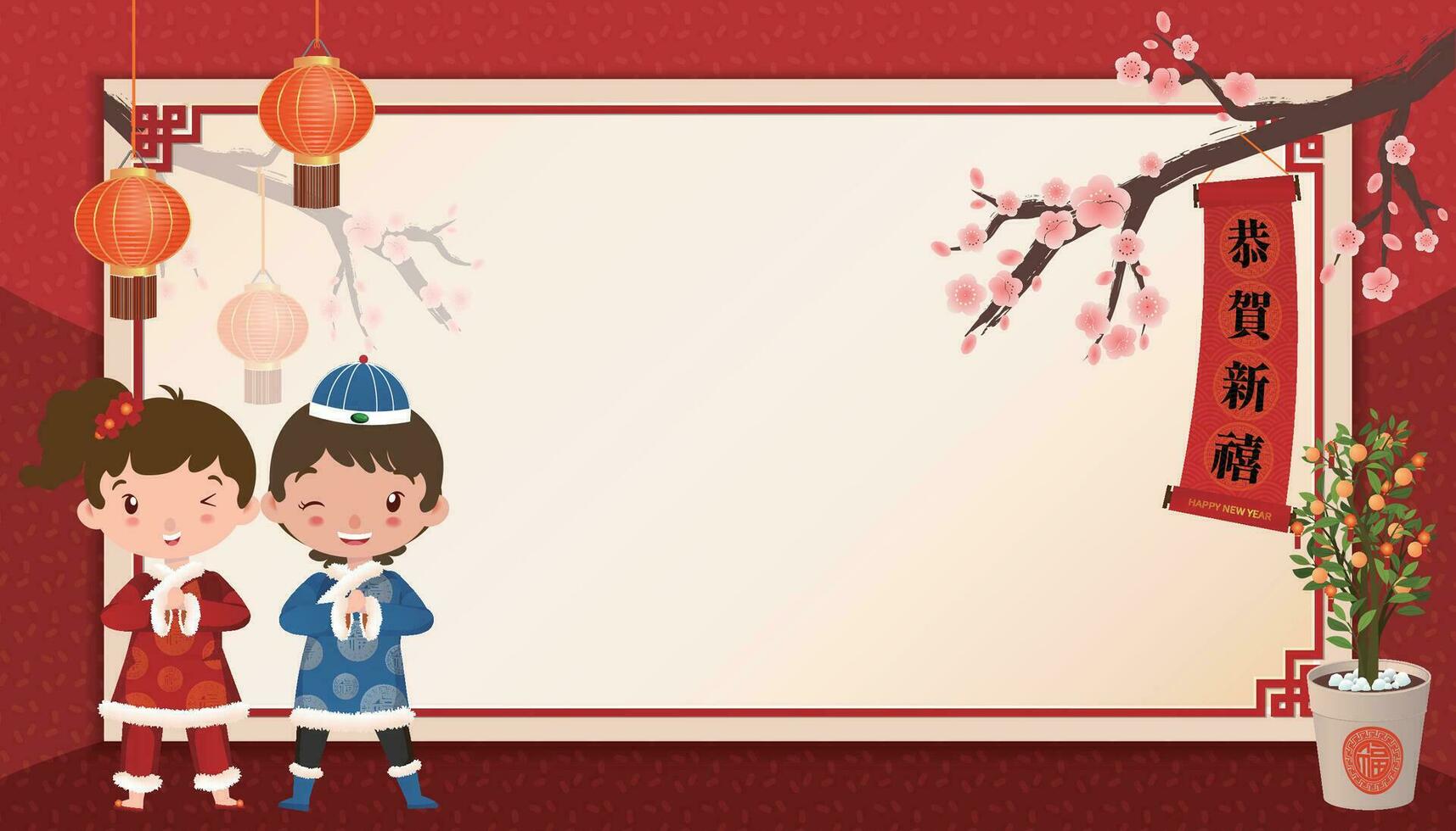 Happy New Year frame, people paying New Year greetings, with lanterns in the background, with plum blossoms and oranges, Chinese text for Happy New Year vector
