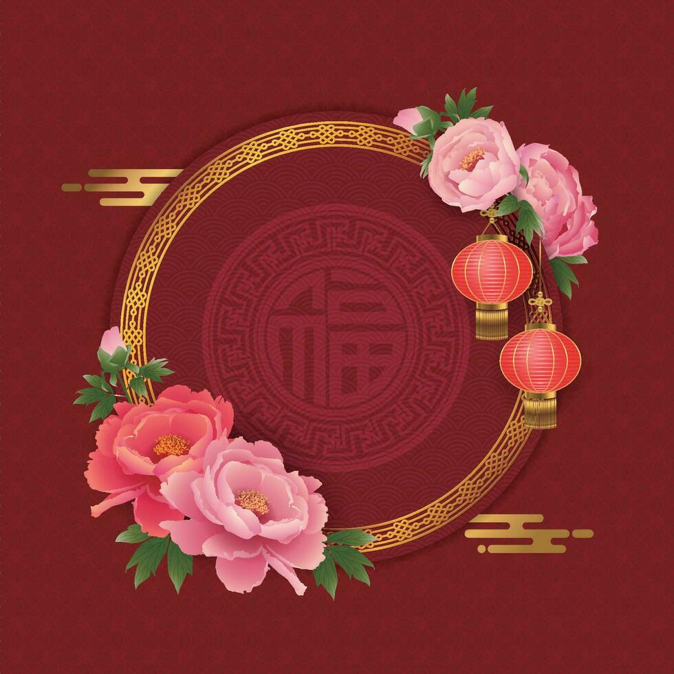 Red Chinese style border with peonies and lanterns, suitable for traditional festivals and Spring Festival vector