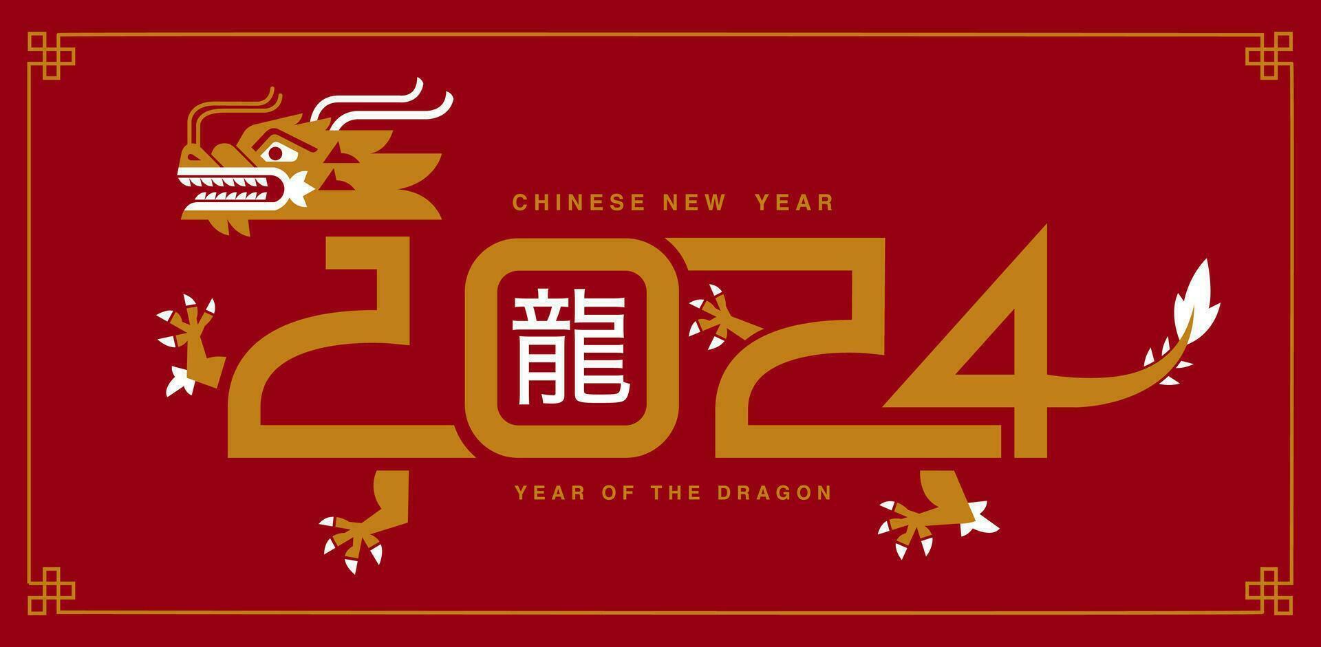 Lunar new year, Chinese New Year 2024 , dragon typography vector