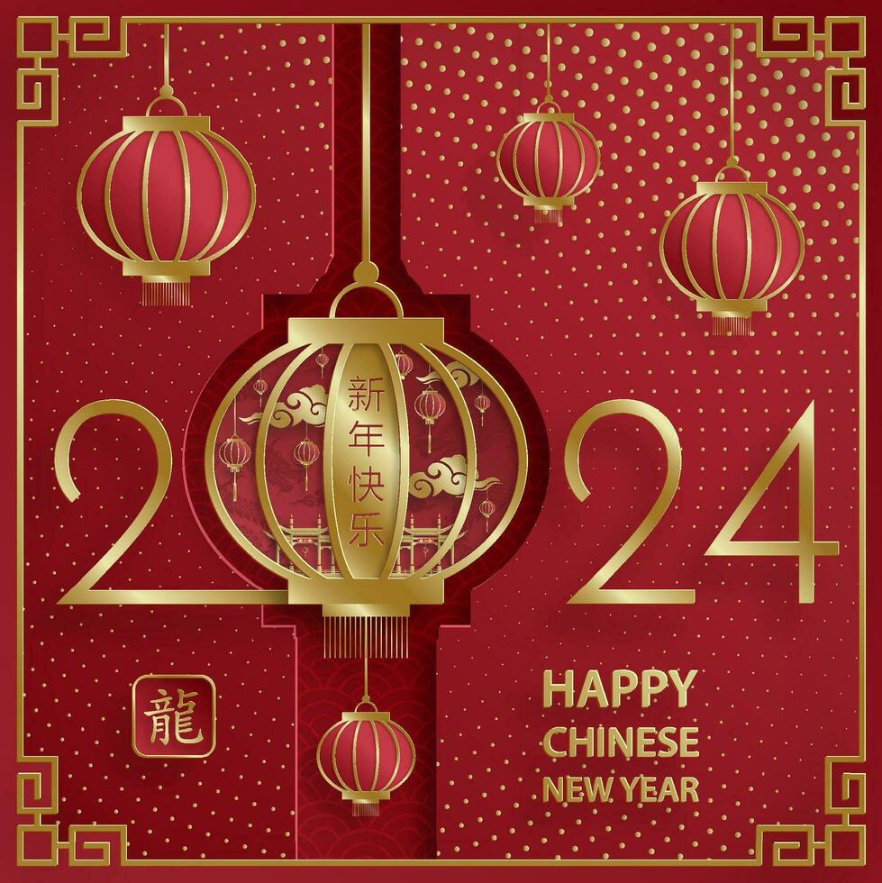 Happy Chinese new year 2024 Zodiac sign year of the Dragon vector
