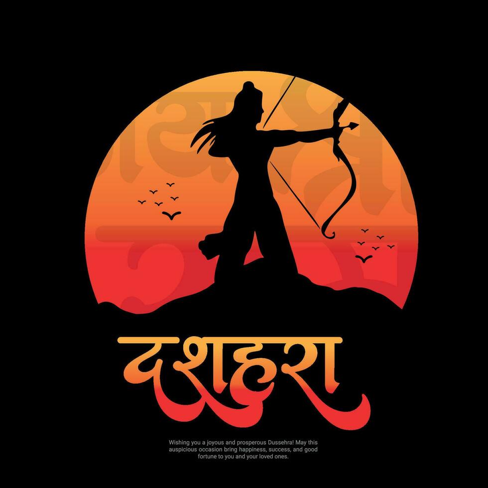 Happy Dussehra and Vijyadashmi with lord rama Social Media Post in Hindi calligraphy, In Hindi Dussehra means Victory over evil, Jai Shri Ram means Lord Rama. vector