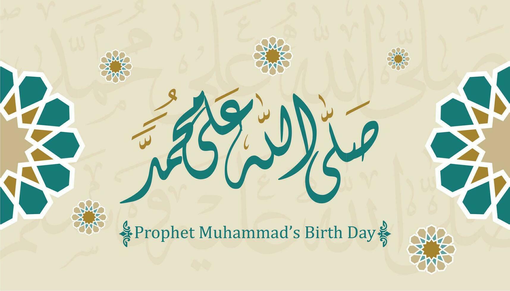 Greetings for the birthday of the Prophet Muhammad with Islamic calligraphy, translation of prayers to the Prophet Muhammad vector