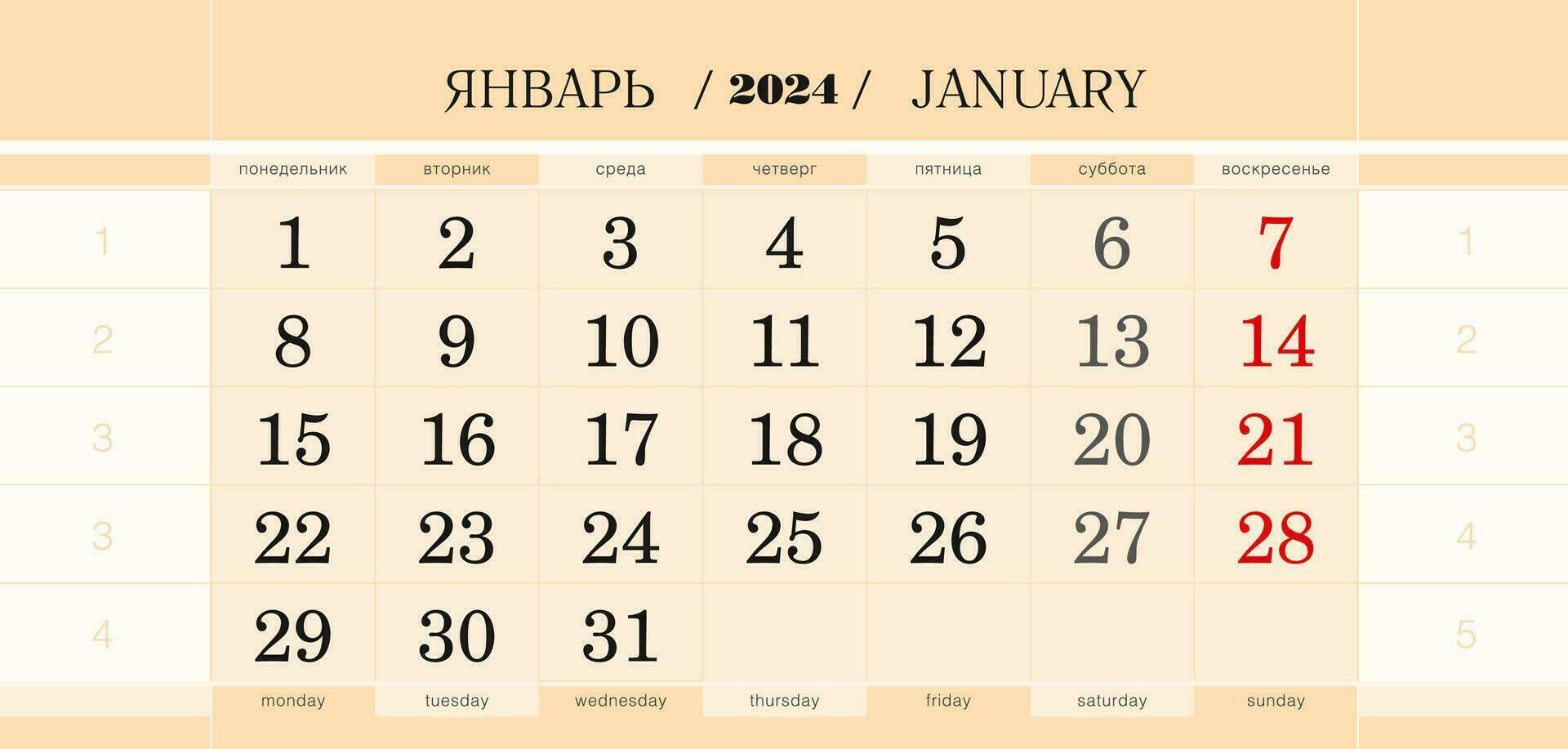 Calendar quarterly block for 2024 year, January 2024. Week starts from Monday. vector