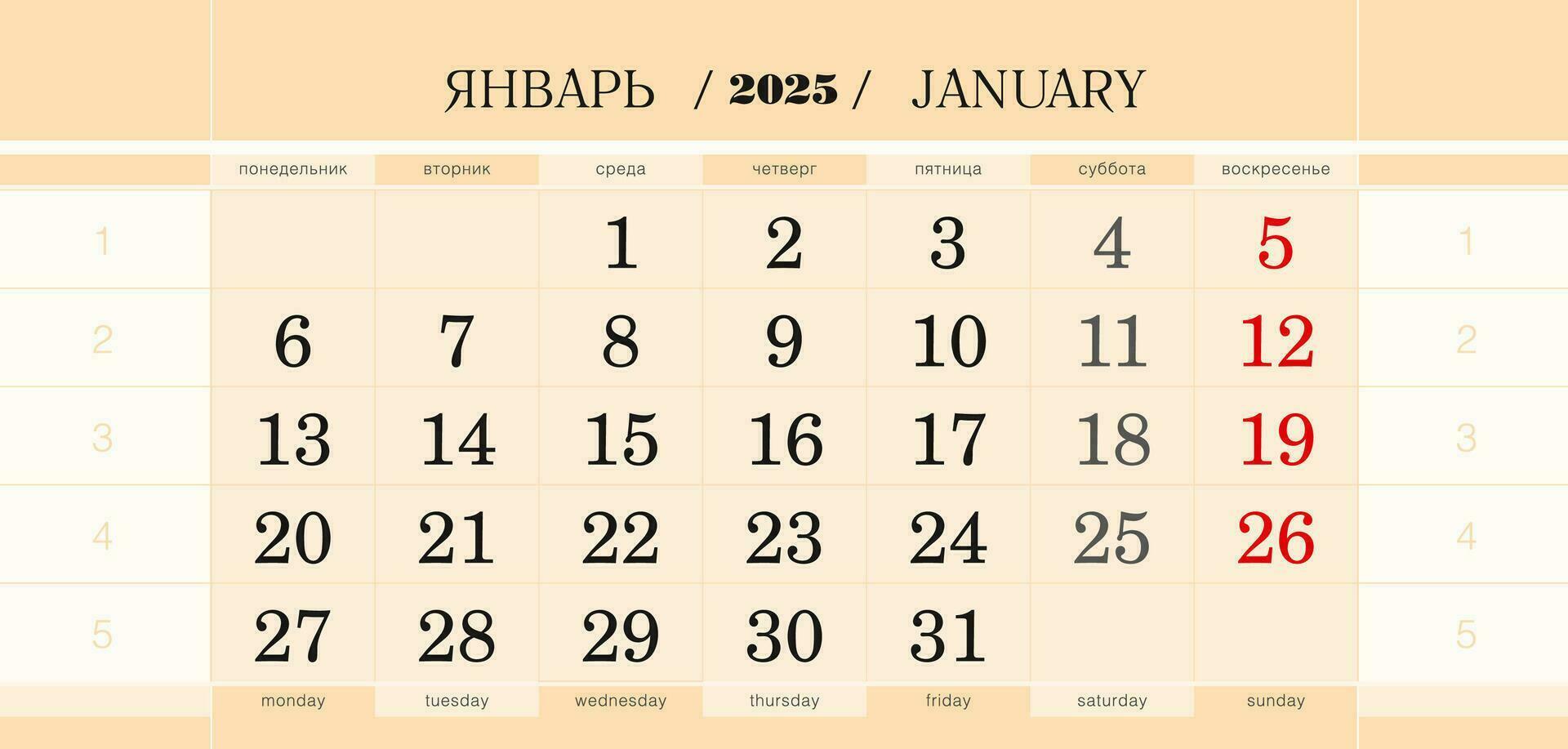 Calendar quarterly block for 2024 year, January 2024. Week starts from Monday. vector