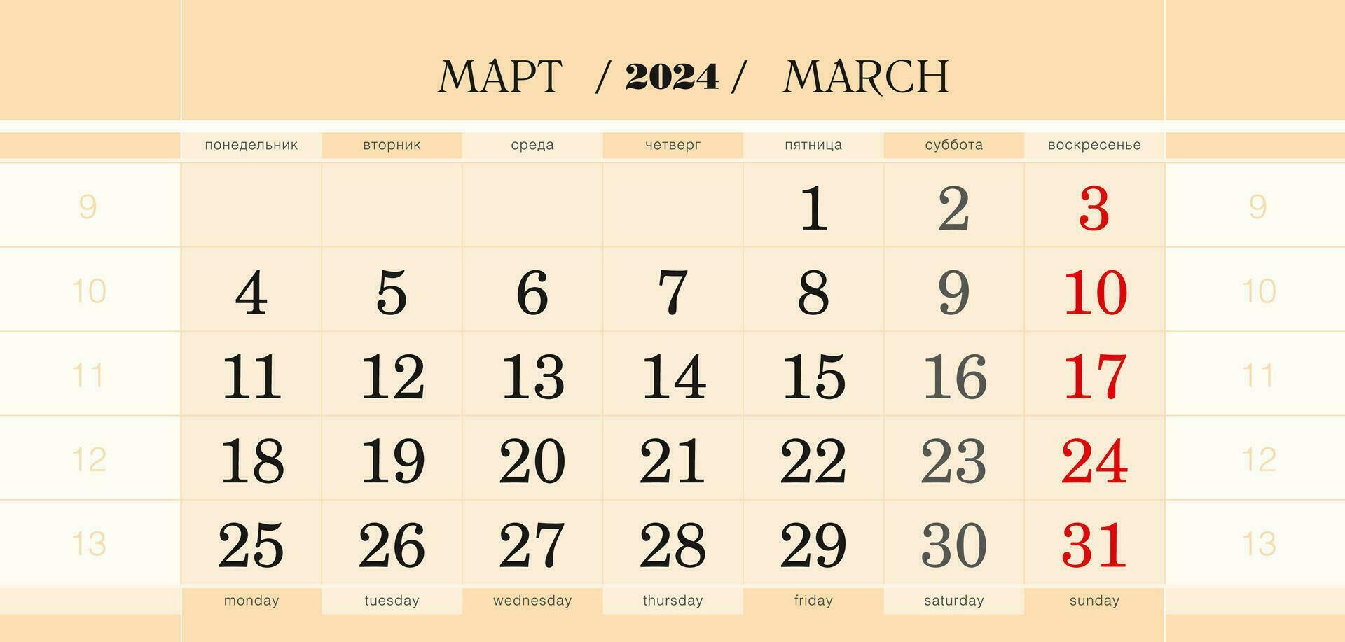 Calendar quarterly block for 2024 year, March 2024. Week starts from Monday. vector