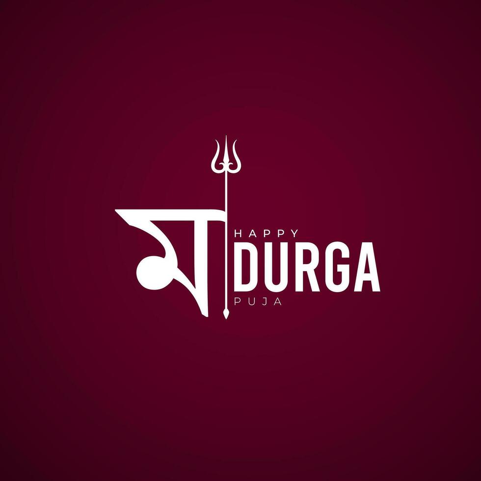 Durga Face in Happy Durga Puja, Dussehra, and Navratri Celebration Concept for Web Banner, Poster, Social Media Post, and Flyer Advertising vector