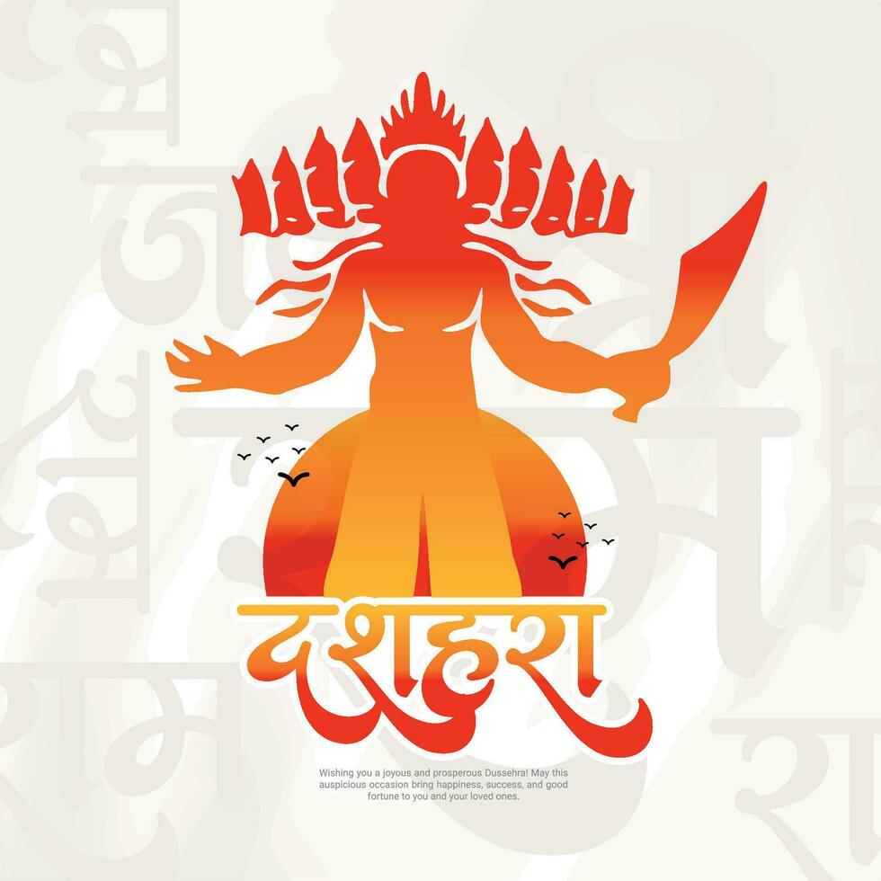 contento dussehra y vijyadashmi con señor rama social medios de comunicación enviar en hindi caligrafía, en hindi dussehra medio victoria terminado demonio, jai shri RAM medio señor Rama. vector