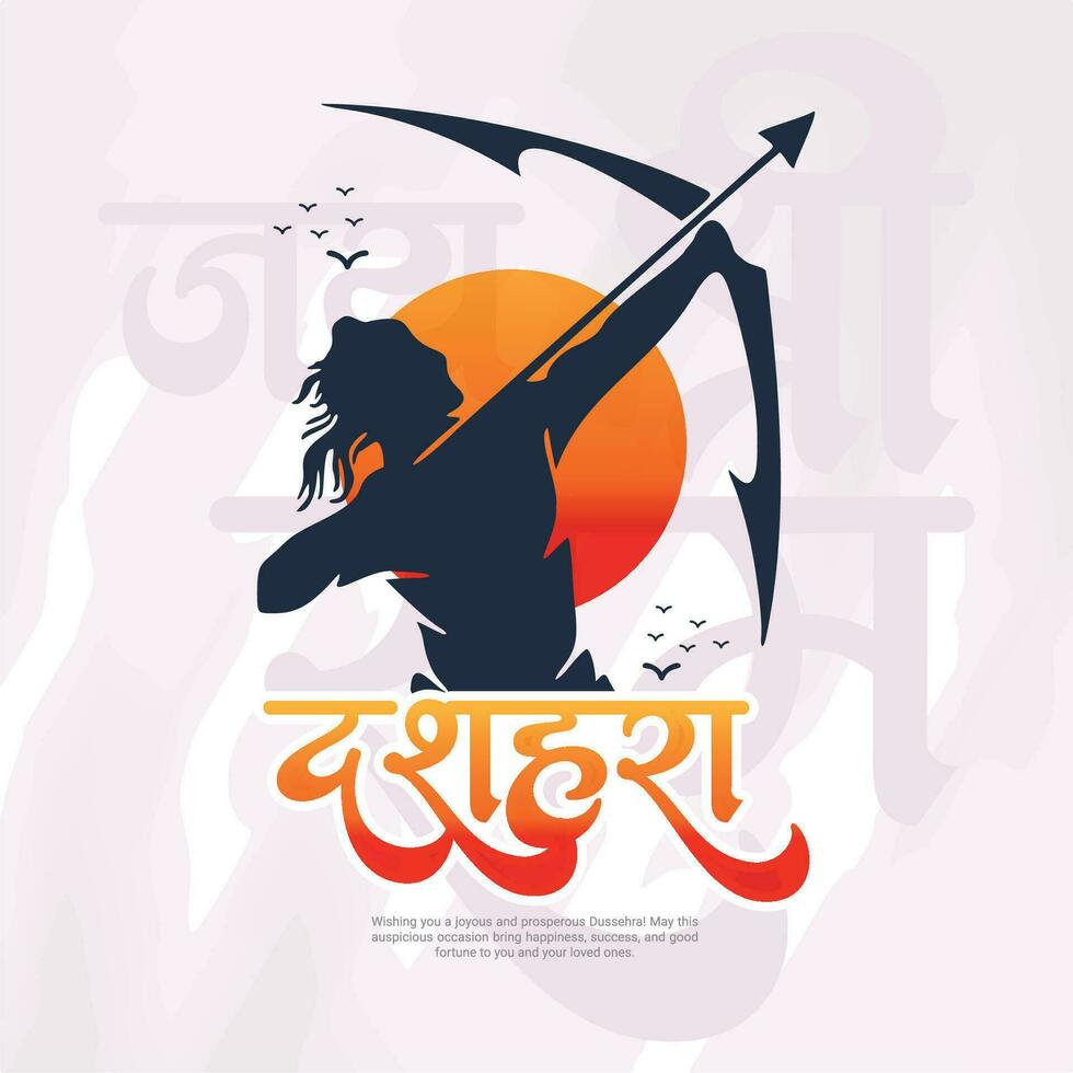 Happy Dussehra and Vijyadashmi with lord rama Social Media Post in Hindi calligraphy, In Hindi Dussehra means Victory over evil, Jai Shri Ram means Lord Rama. vector