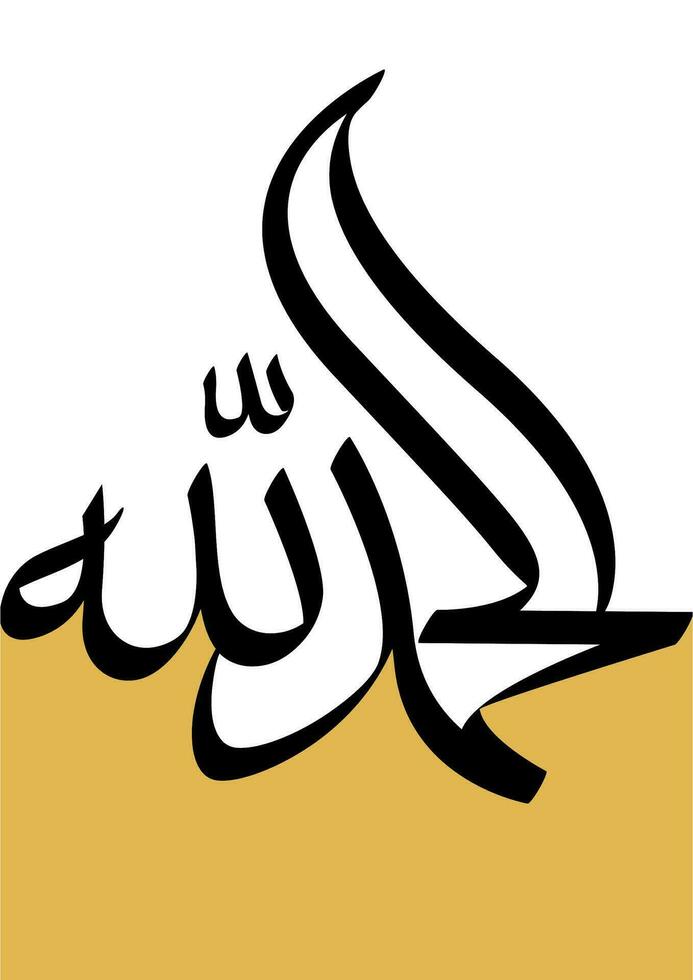 Alhamdulillah arabic calligraphy vector.  Alhamdulillah is an expression in Arabic with the meaning of gratitude to the god of the Muslim community or Allah. vector