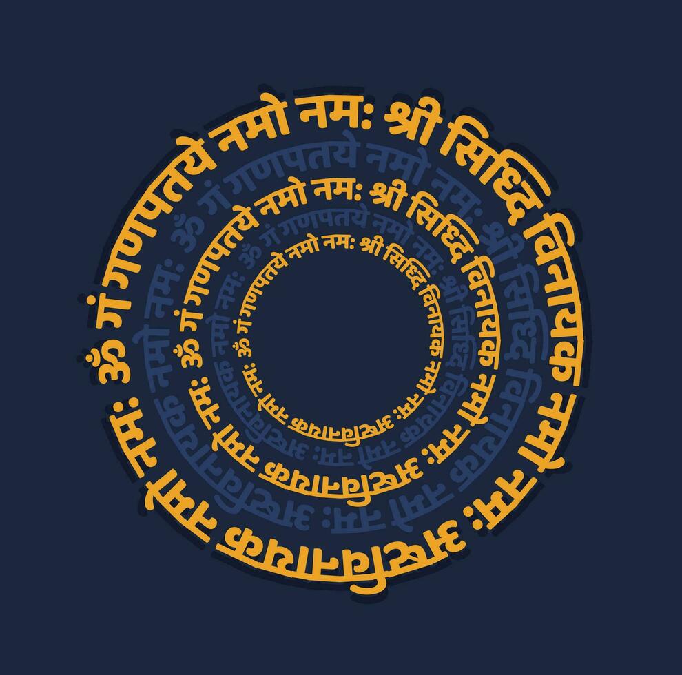 Lord Ganesha Mantra in Hindi. I offer my salutations and bow to you. vector