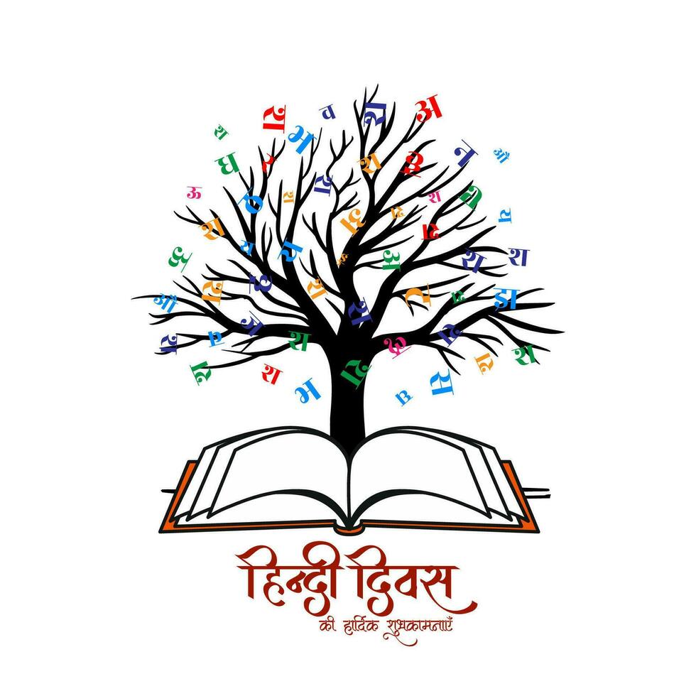 Happy Hindi Divas Indian mother language elegant card with tree vector