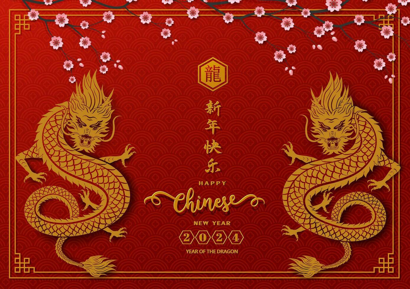 Happy Chinese new year 2024,dragon zodiac sign on asian background,Chinese translate mean happy new year 2024,year of the dragon vector