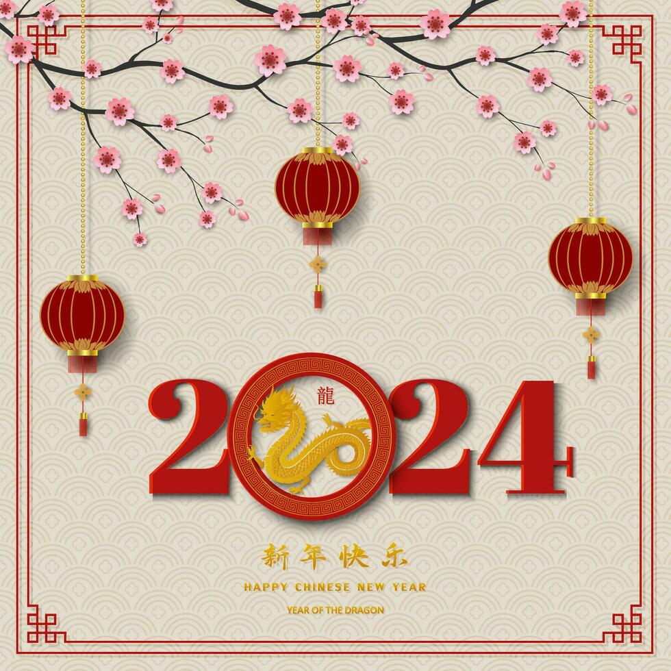 Happy Chinese new year 2024,dragon zodiac sign with numerals 2024 on asian background,Chinese translate mean happy new year 2024,year of the dragon vector