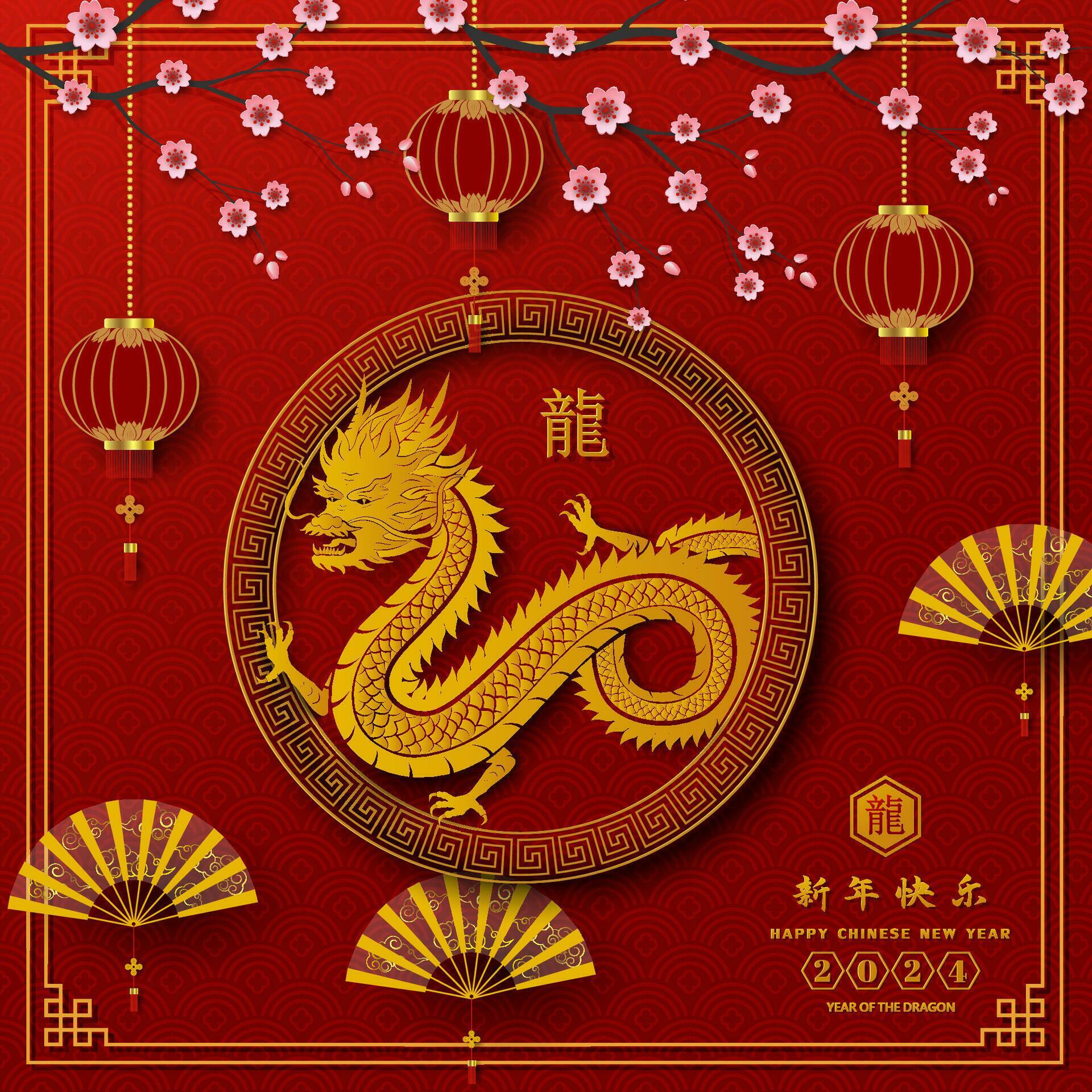 Happy Chinese new year 2024,dragon zodiac sign with asian elements on ...