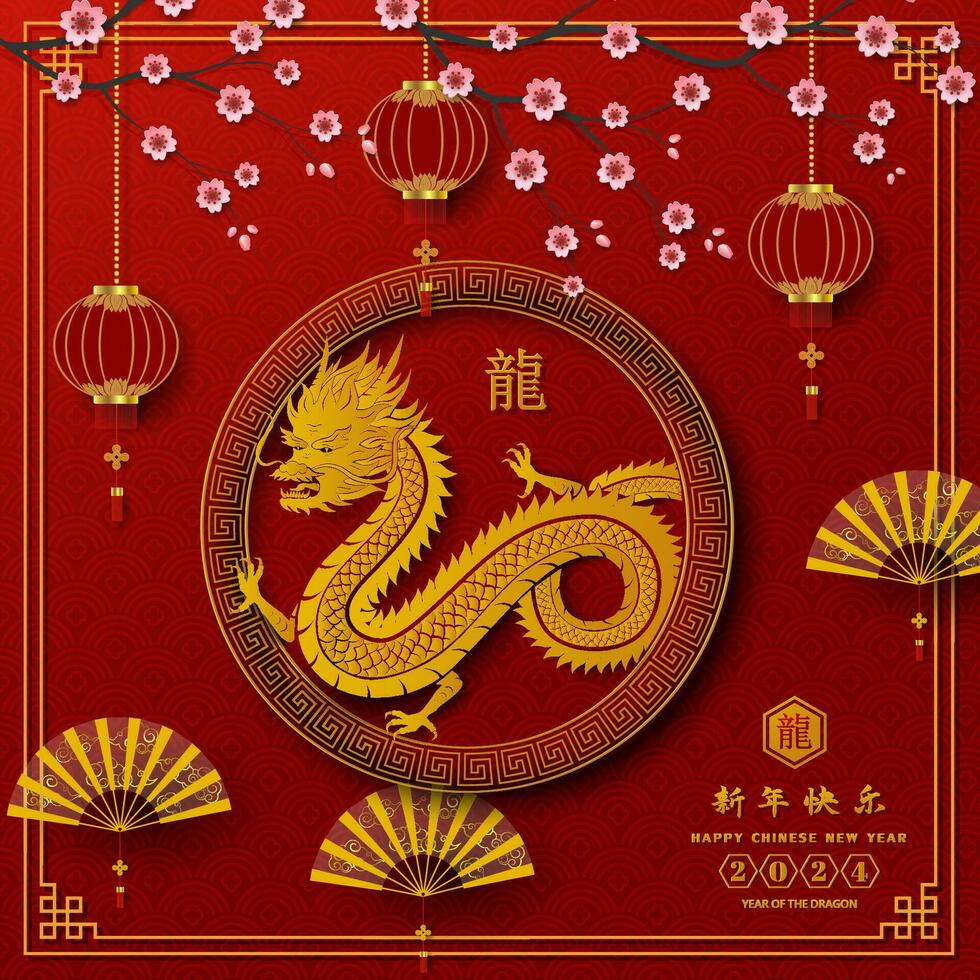 Happy Chinese new year 2024,dragon zodiac sign with asian elements on red background,Chinese translate mean happy new year 2024,year of the dragon vector