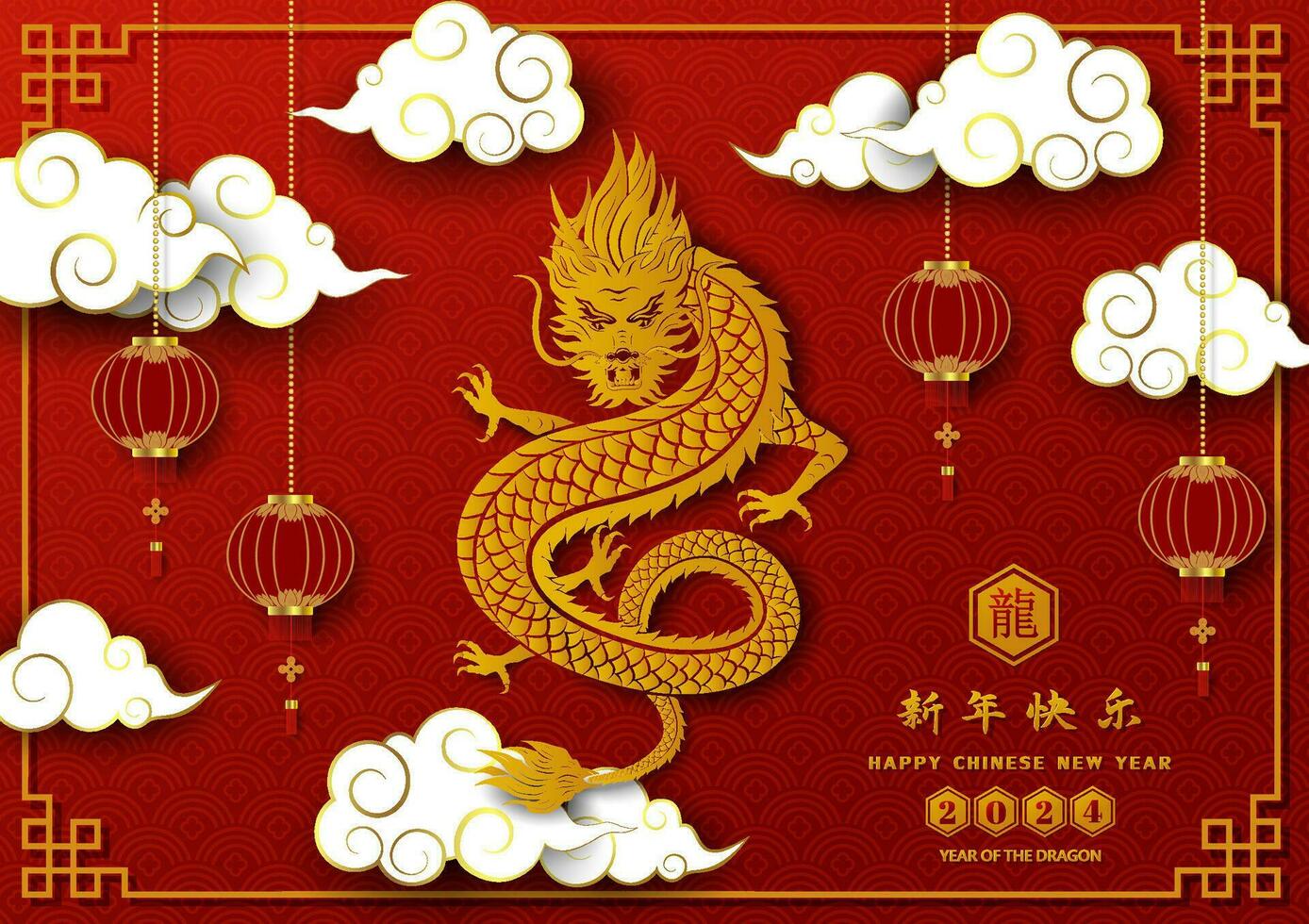 Happy Chinese new year 2024,gold dragon zodiac sign on red background,Chinese translate maen happy new year 2024,year of the dragon vector