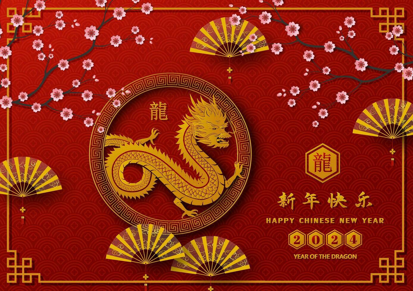 Happy Chinese new year 2024,gold dragon zodiac sign on asian style,Chinese translate mean happy new year 2024,year of the dragon vector