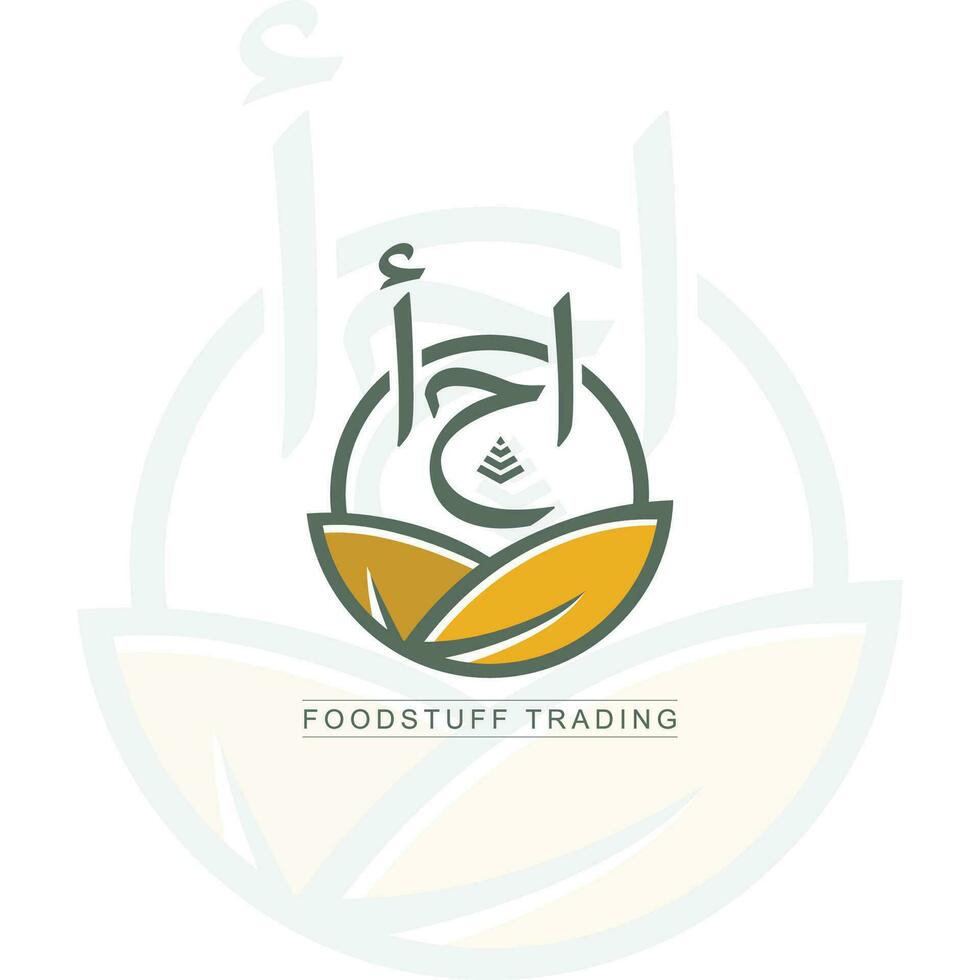 Good logotype food restaurant design template. Vector Graphic fork icon symbol for cafe, restaurant, cooking business. Modern linear catering label, emblem,