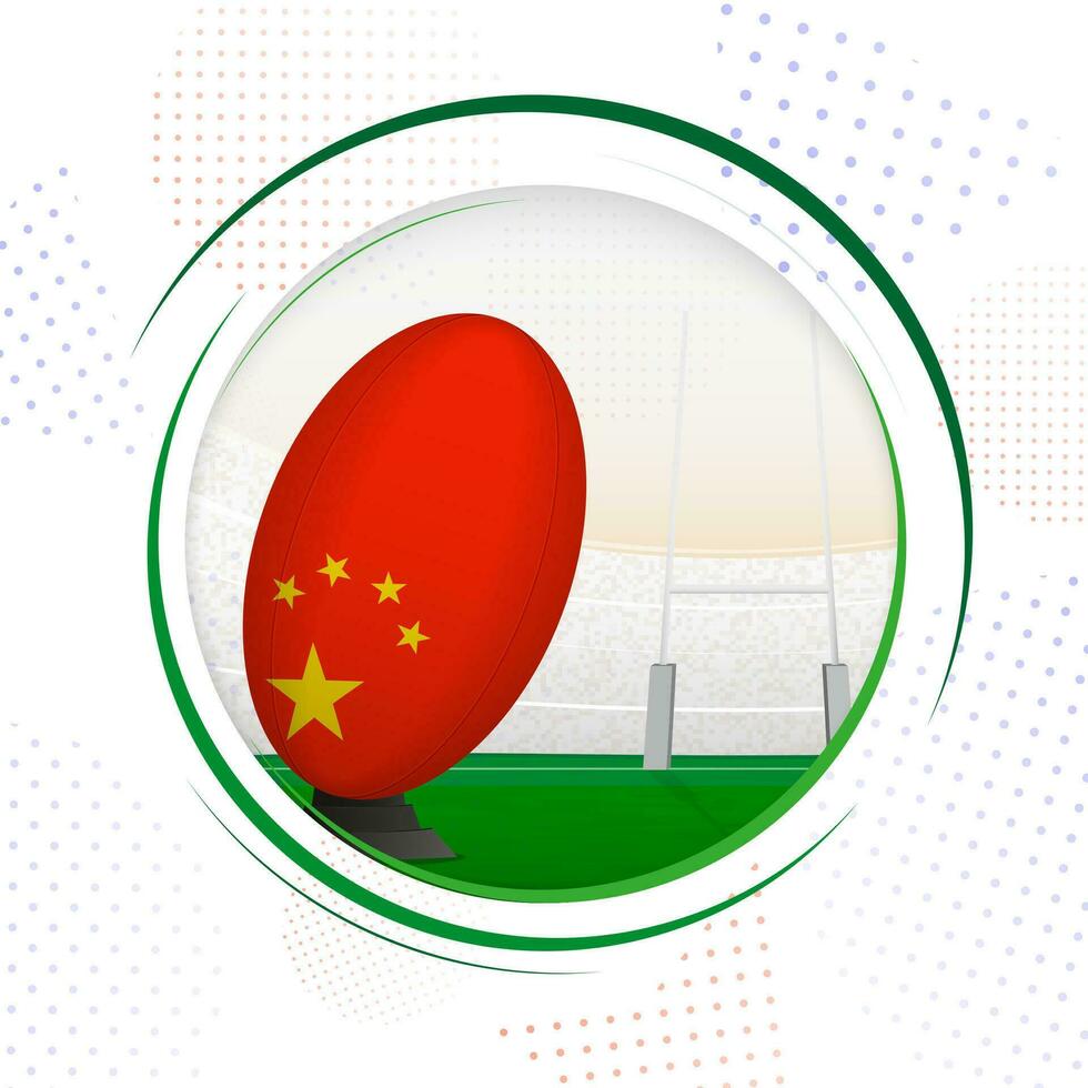 Flag of China on rugby ball. Round rugby icon with flag of China. vector