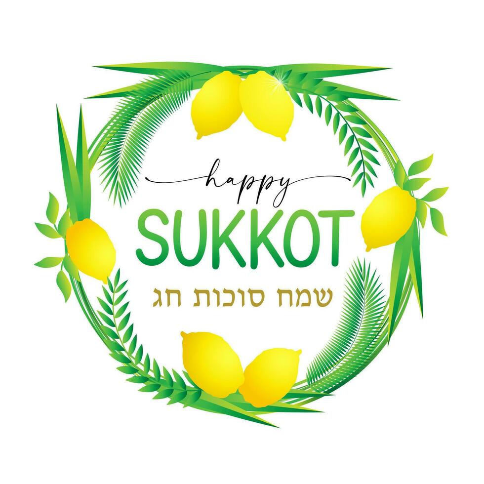 Happy Sukkot Israel holiday. Greeting card design. vector