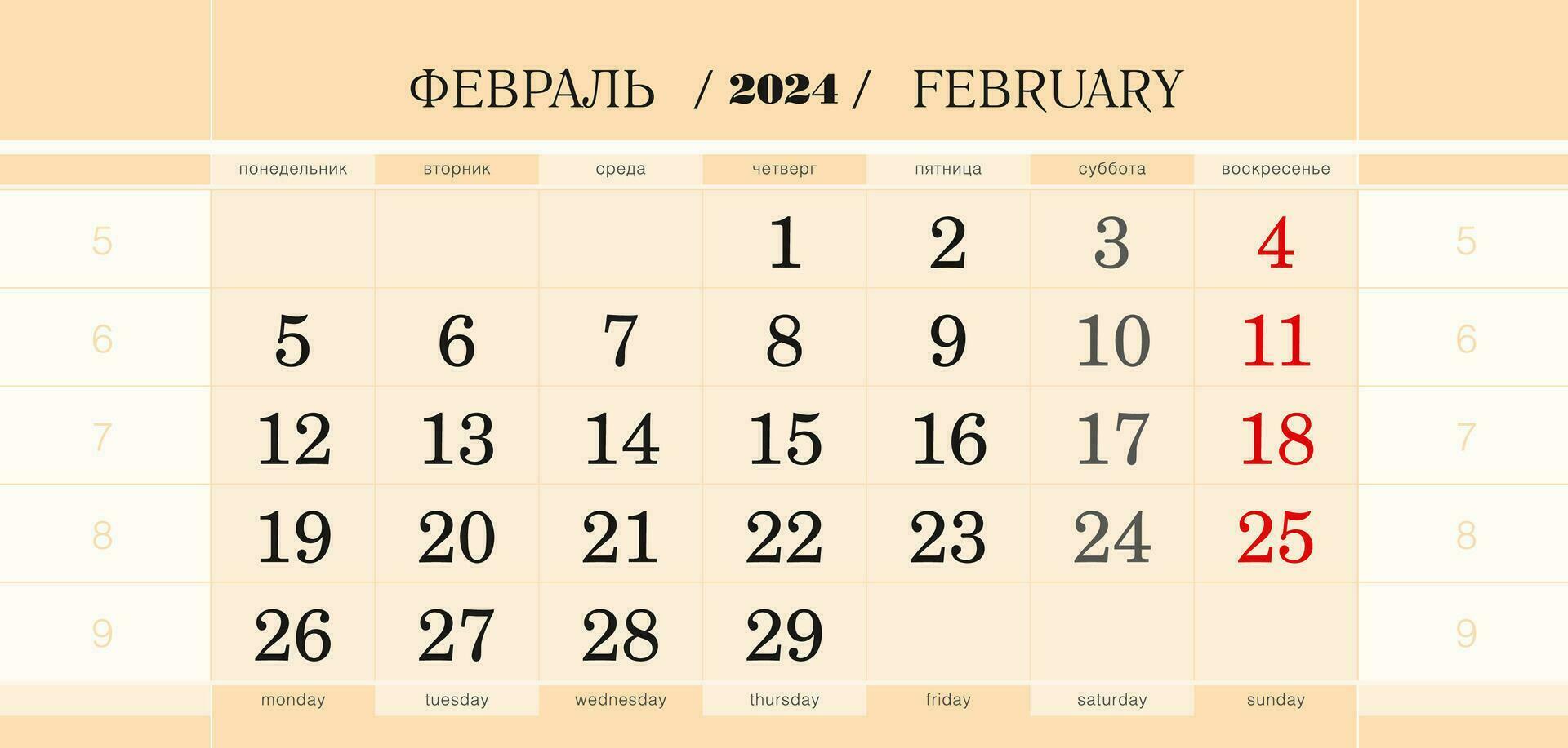 Calendar quarterly block for 2024 year, February 2024. Week starts from Monday. vector