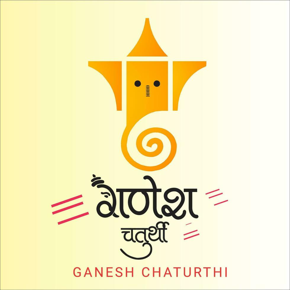 ilustración de señor ganpati antecedentes para ganesh chaturthi festival de India vector