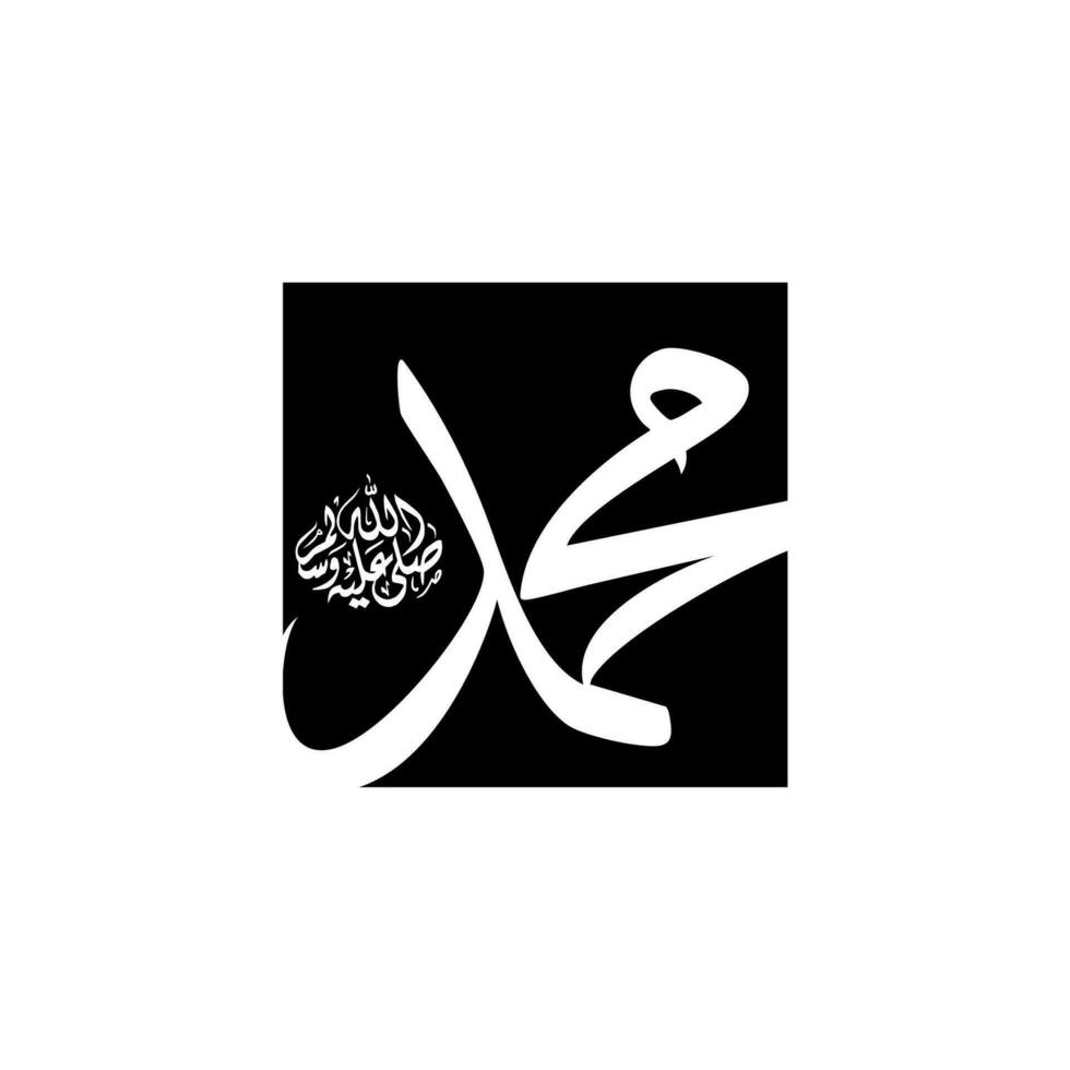 Vector of Arabic calligraphy Muhammad, sallallaahu 'alaihi WA sallam, can be used to make Islamic holidays Translation Prophet Muhammad, sallallaahu' alaihi WA sallam