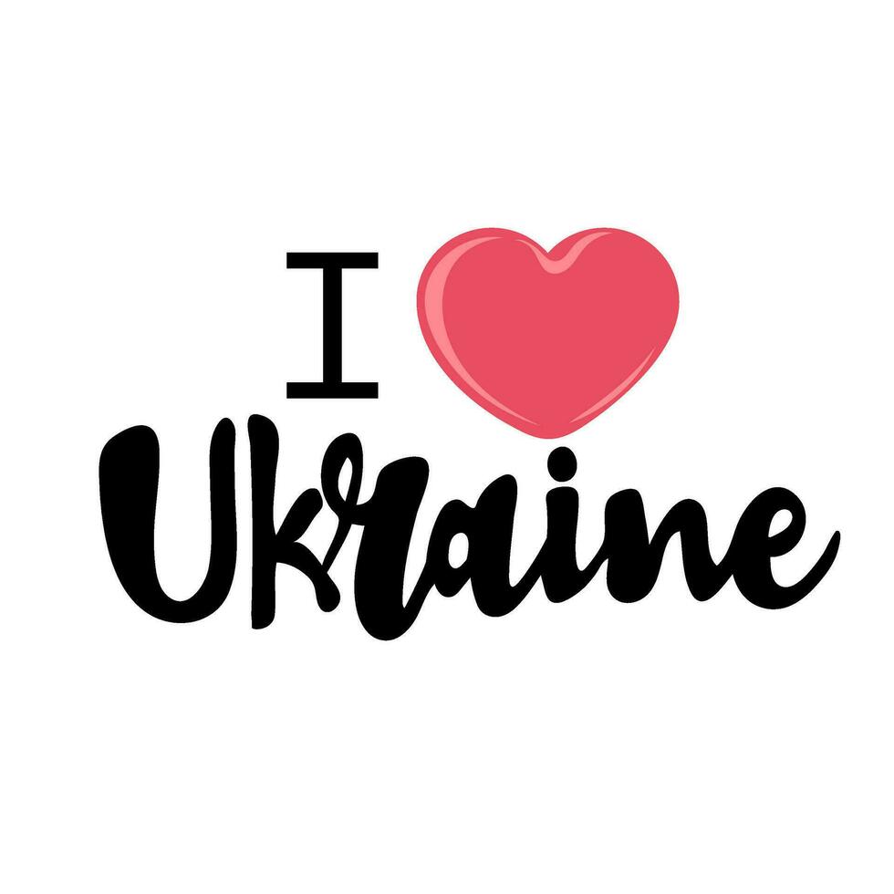 I love Ukraine. Inspirational phrase with heart. Motivational print for poster, textile, card vector