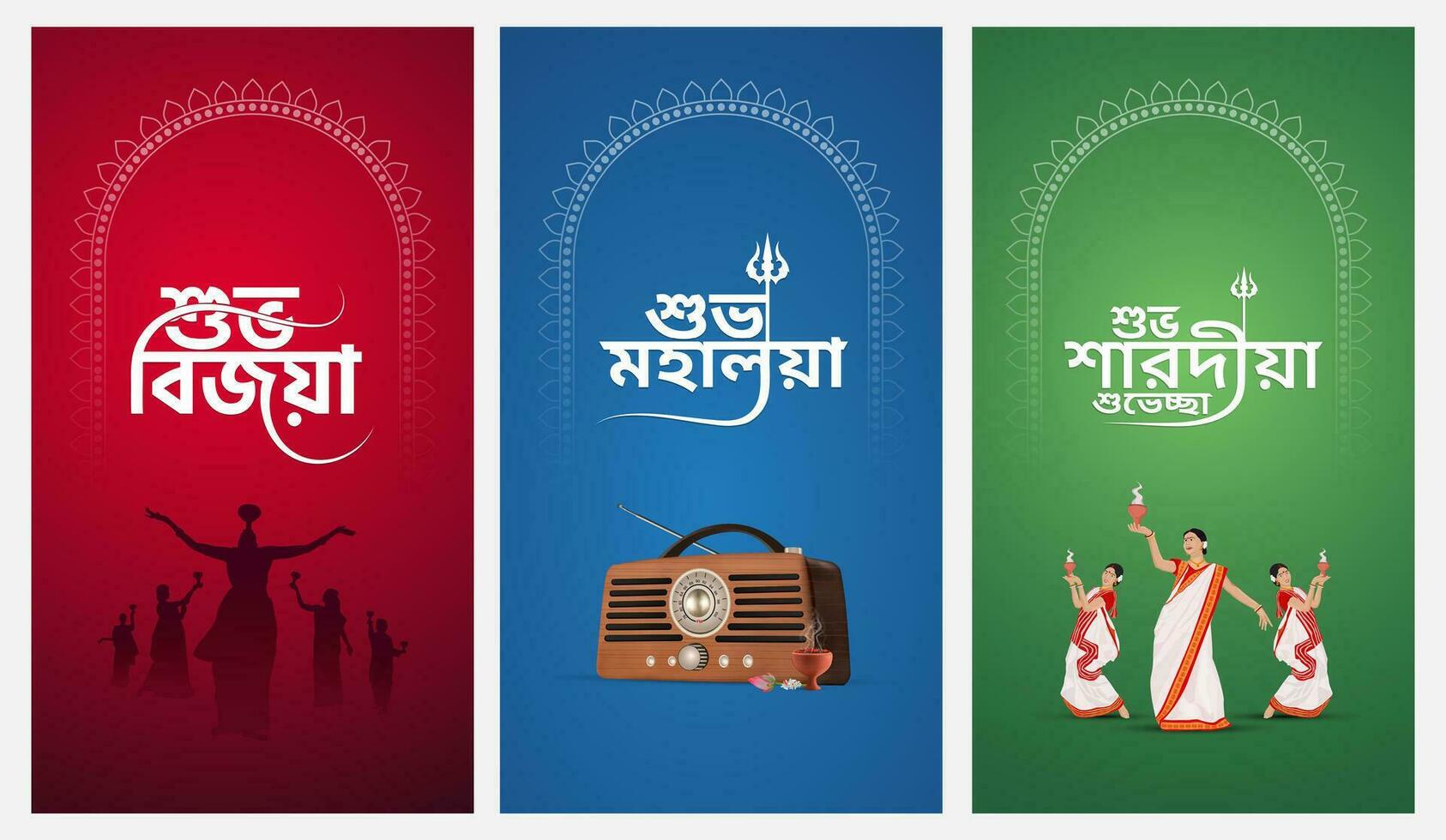 Shubho Sharodiya Creative Design for Durga Puja Starting with Bengali Typography vector