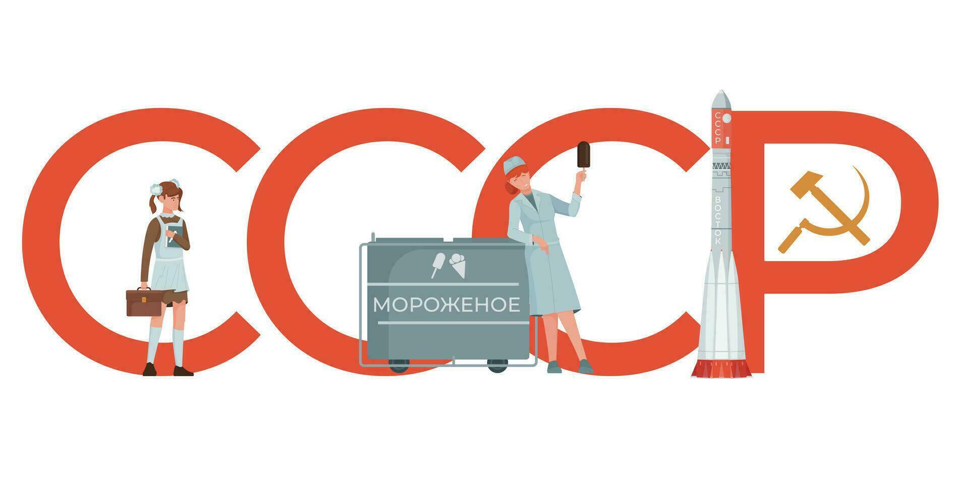 USSR Text Concept vector