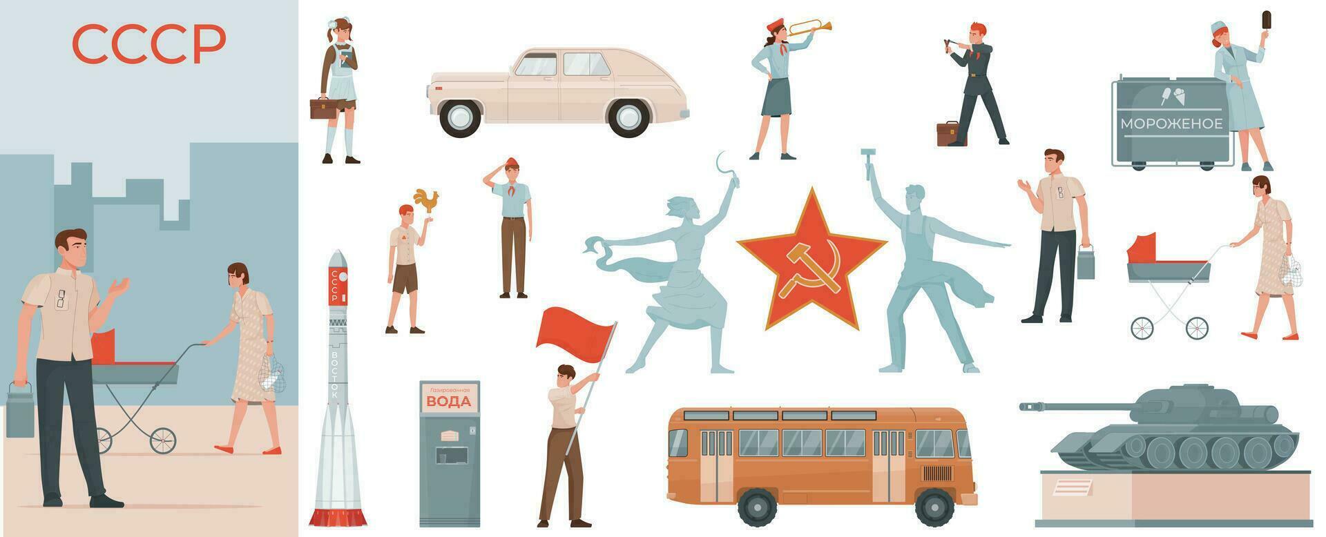 USSR Symbol Composition Set vector