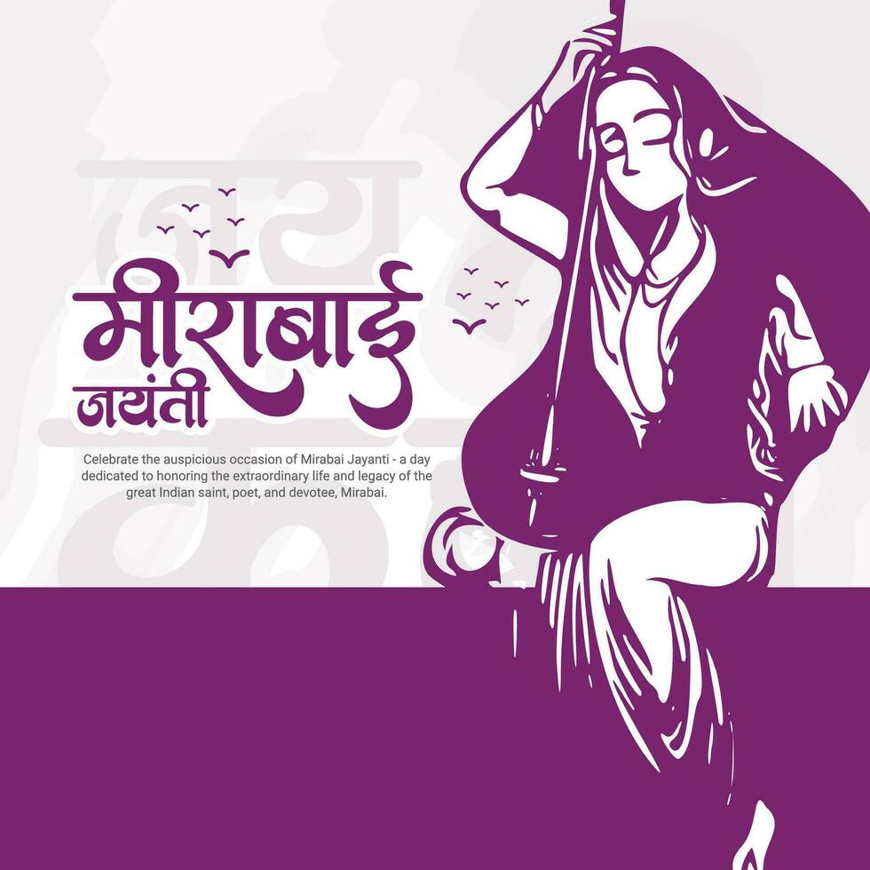 Meera Bai Jayanti Social Media Post banner Template In Hindi Meerabai Jayanti means Born Of Meerabai, Jai Shri Krishna means Lord Krishna. vector