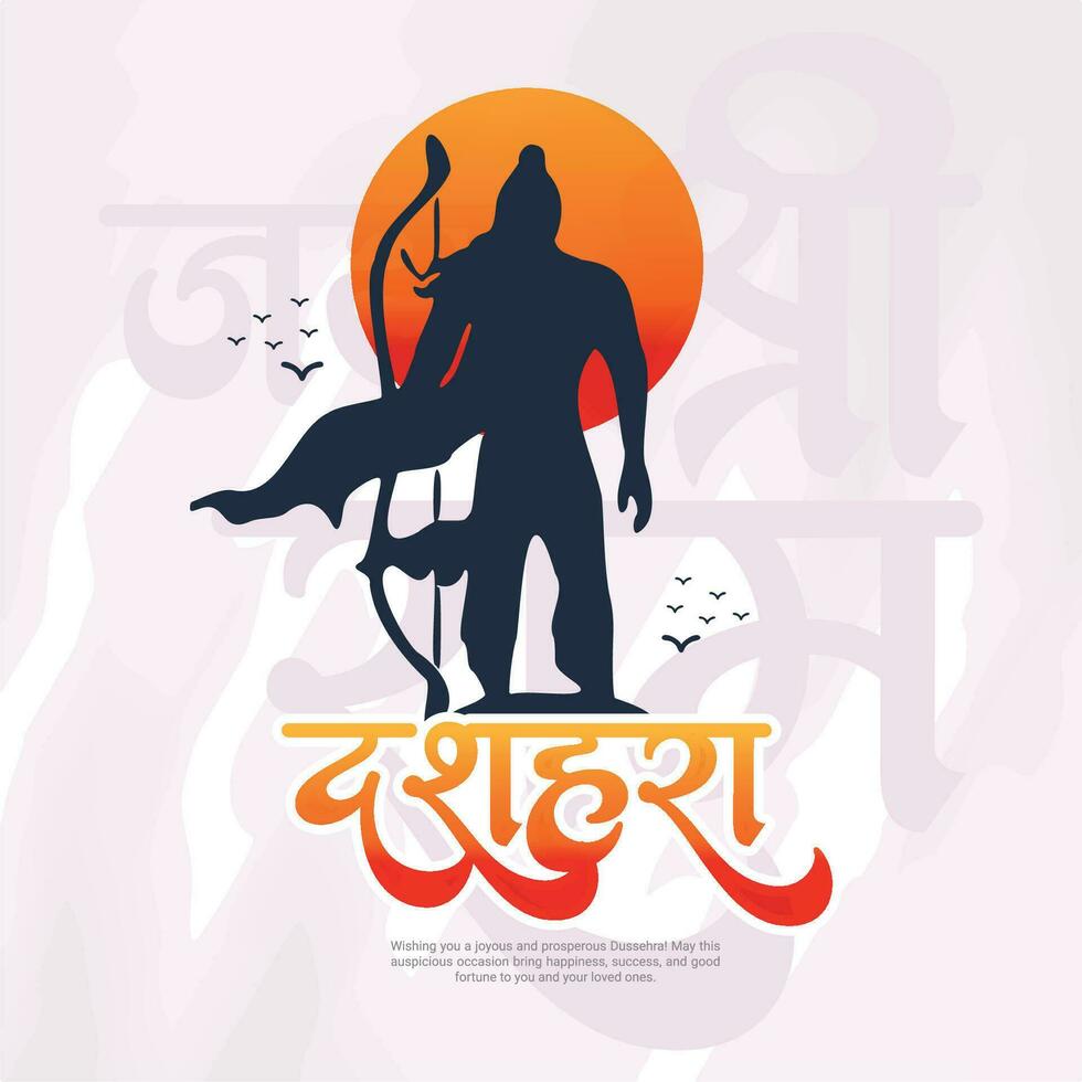 contento dussehra y vijyadashmi con señor rama social medios de comunicación enviar en hindi caligrafía, en hindi dussehra medio victoria terminado demonio, jai shri RAM medio señor Rama. vector