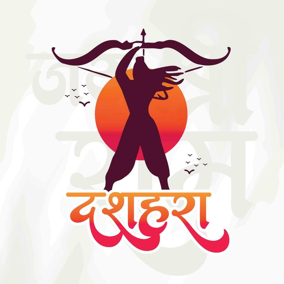 Happy Dussehra and Vijyadashmi with lord rama Social Media Post in Hindi calligraphy, In Hindi Dussehra means Victory over evil, Jai Shri Ram means Lord Rama. vector