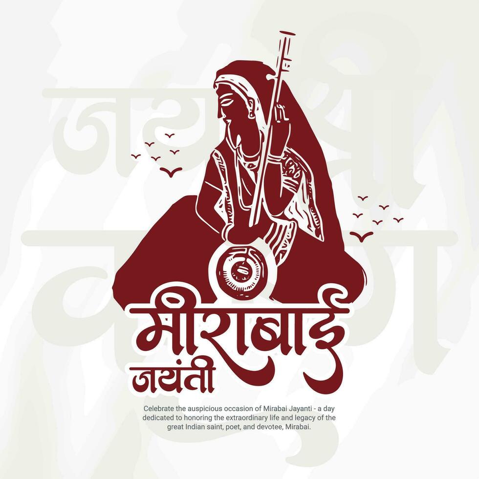 Meera Bai Jayanti Social Media Post banner Template In Hindi Meerabai Jayanti means Born Of Meerabai, Jai Shri Krishna means Lord Krishna. vector