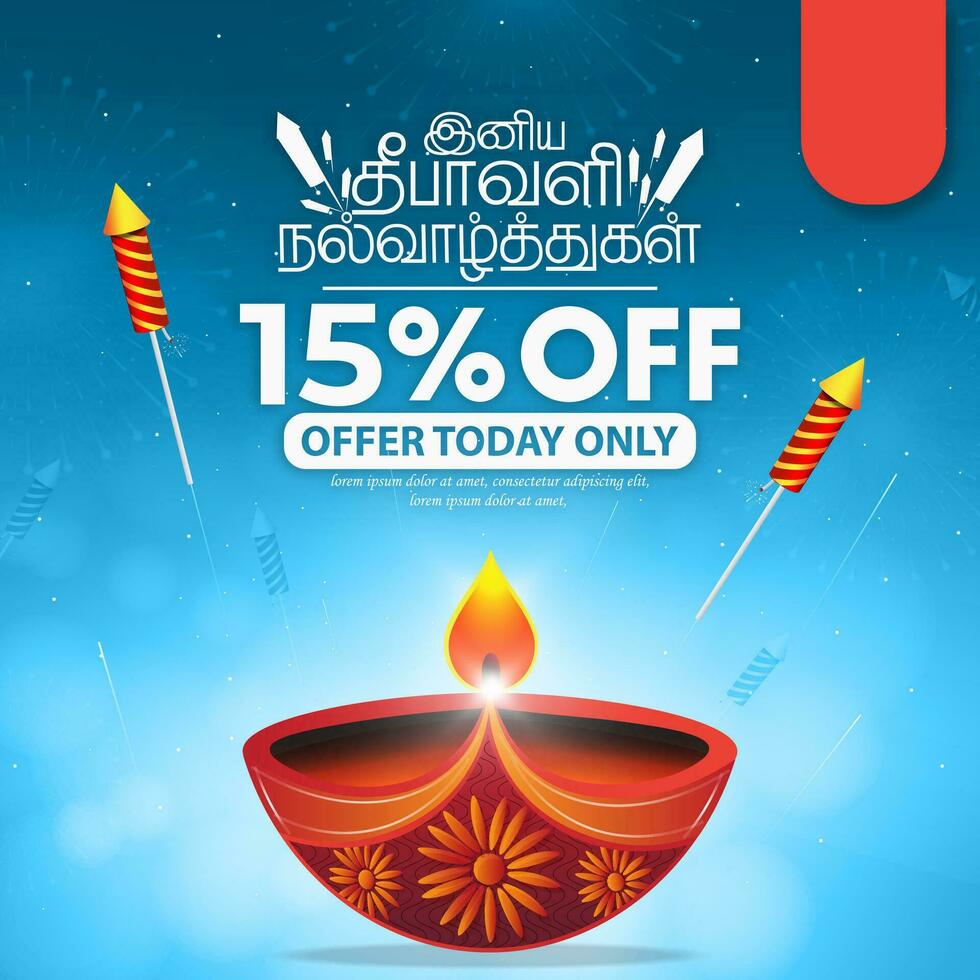 Happy Diwali colorful background for Indian festival of lights celebration with diya and banner or poster designs. vector