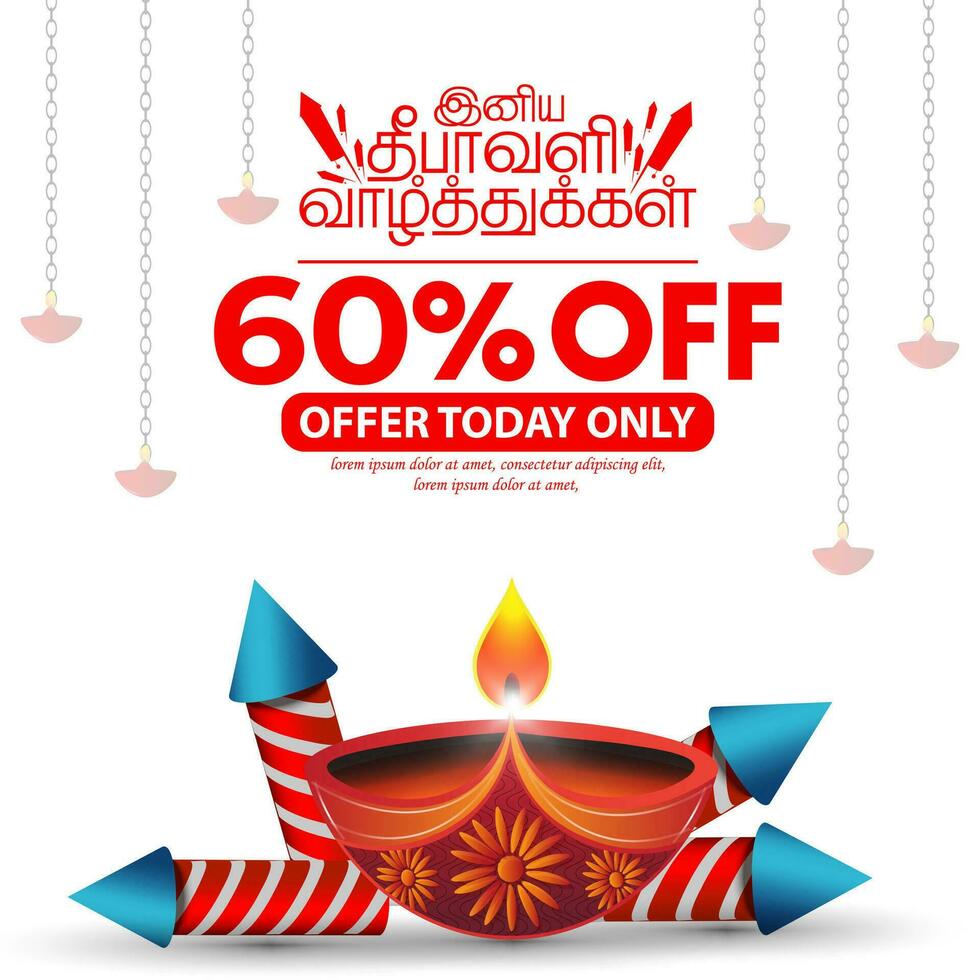 sale promotion banner design template. Diwali celebration banner with diya oil lamp with firecrackers on white background. Translate Happy Diwali Tamil text. vector