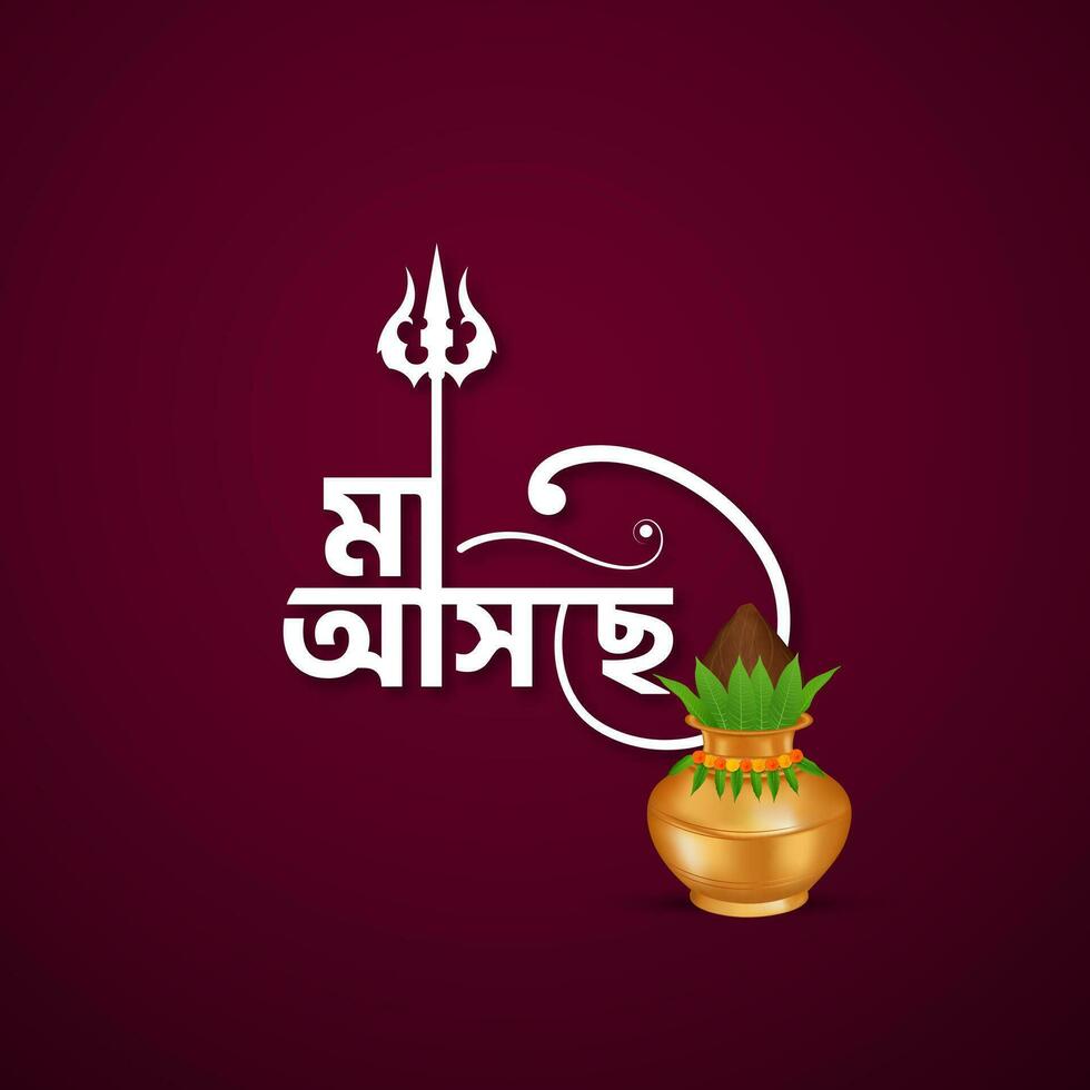 shubho sharodiya creativo diseño para Durga puja comenzando con bengalí tipografía vector
