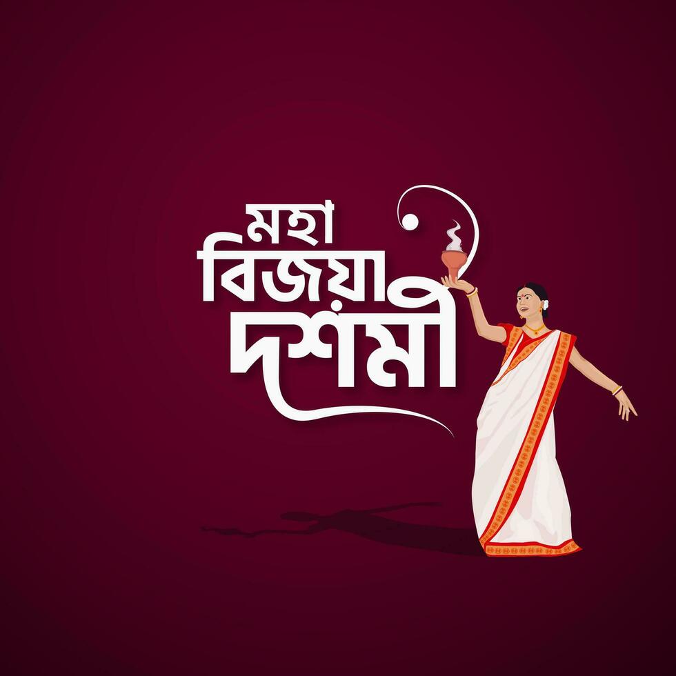 Durga Puja Subho Bijoya Bangla Typography Social Media Post vector