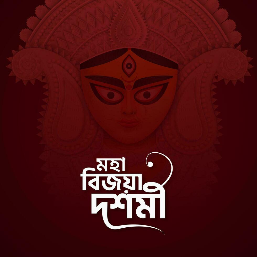 Durga Puja Subho Bijoya Bangla Typography Social Media Post vector