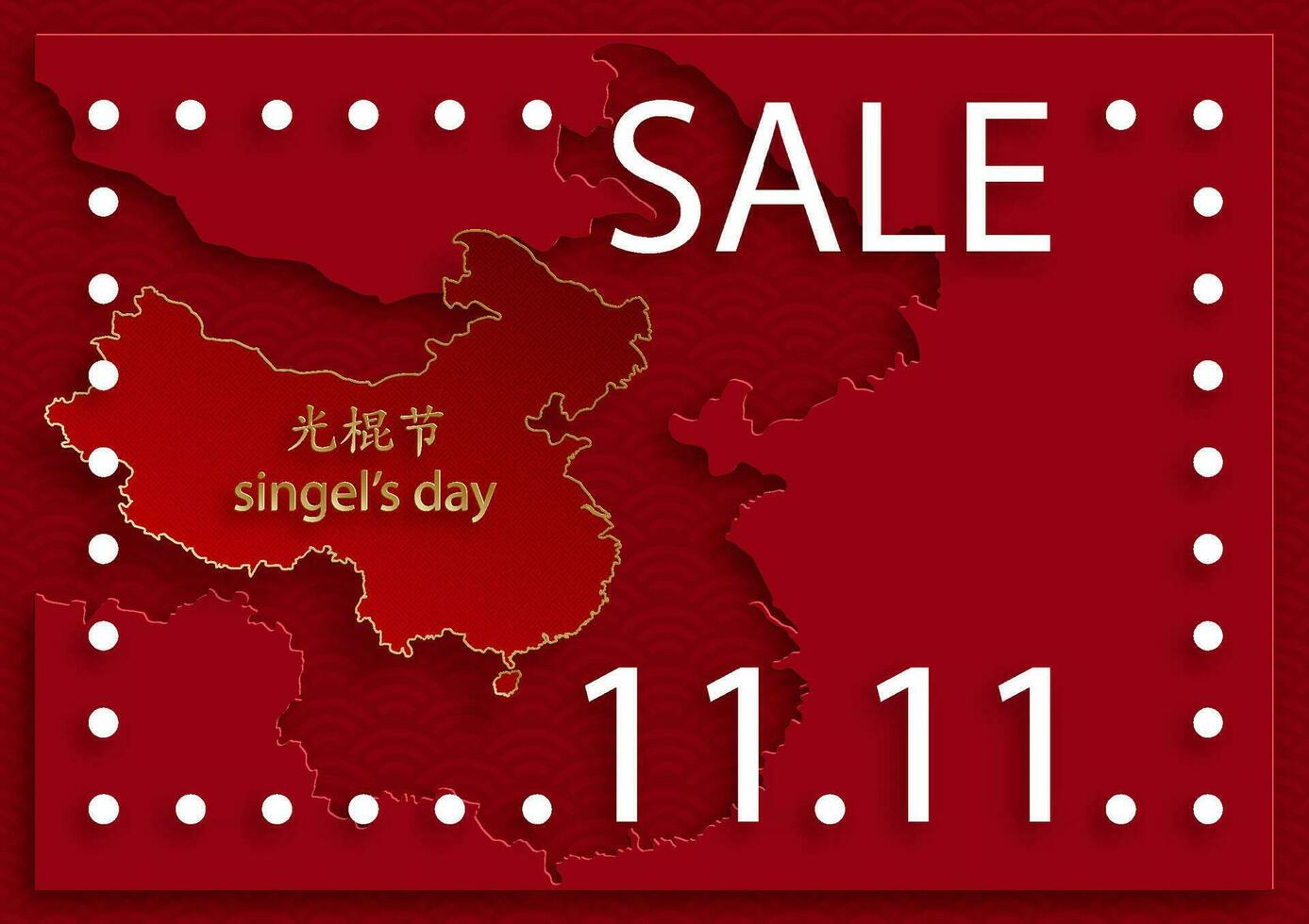 11.11 Chinese shopping day sale poster with gold paper cut art and craft style on color background with vector