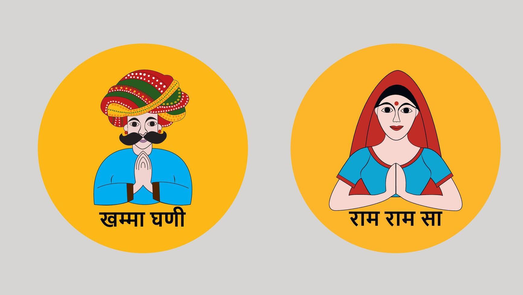 Rajasthani couple invitation based on marwadi theme vector file