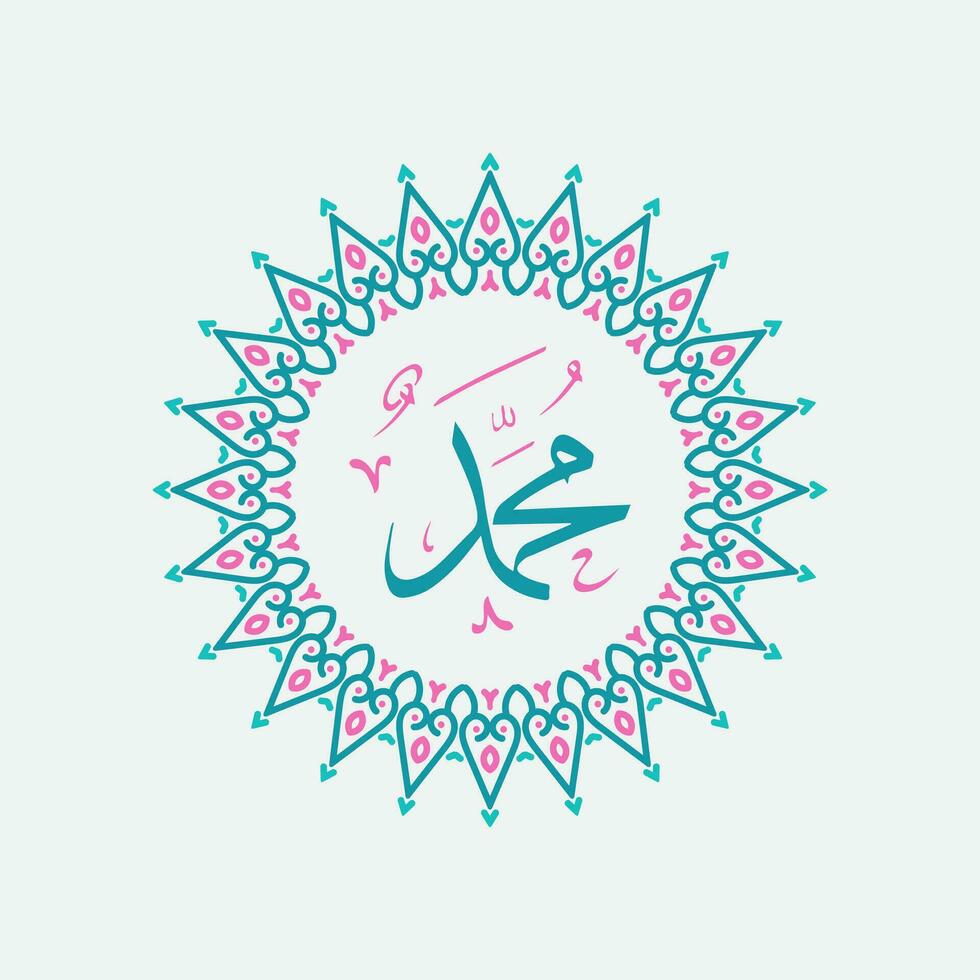 Arabic or islamic calligraphy of the prophet Muhammad, traditional islamic art can be used for many topics like Mawlid, El Nabawi . Translation, the prophet Muhammad vector