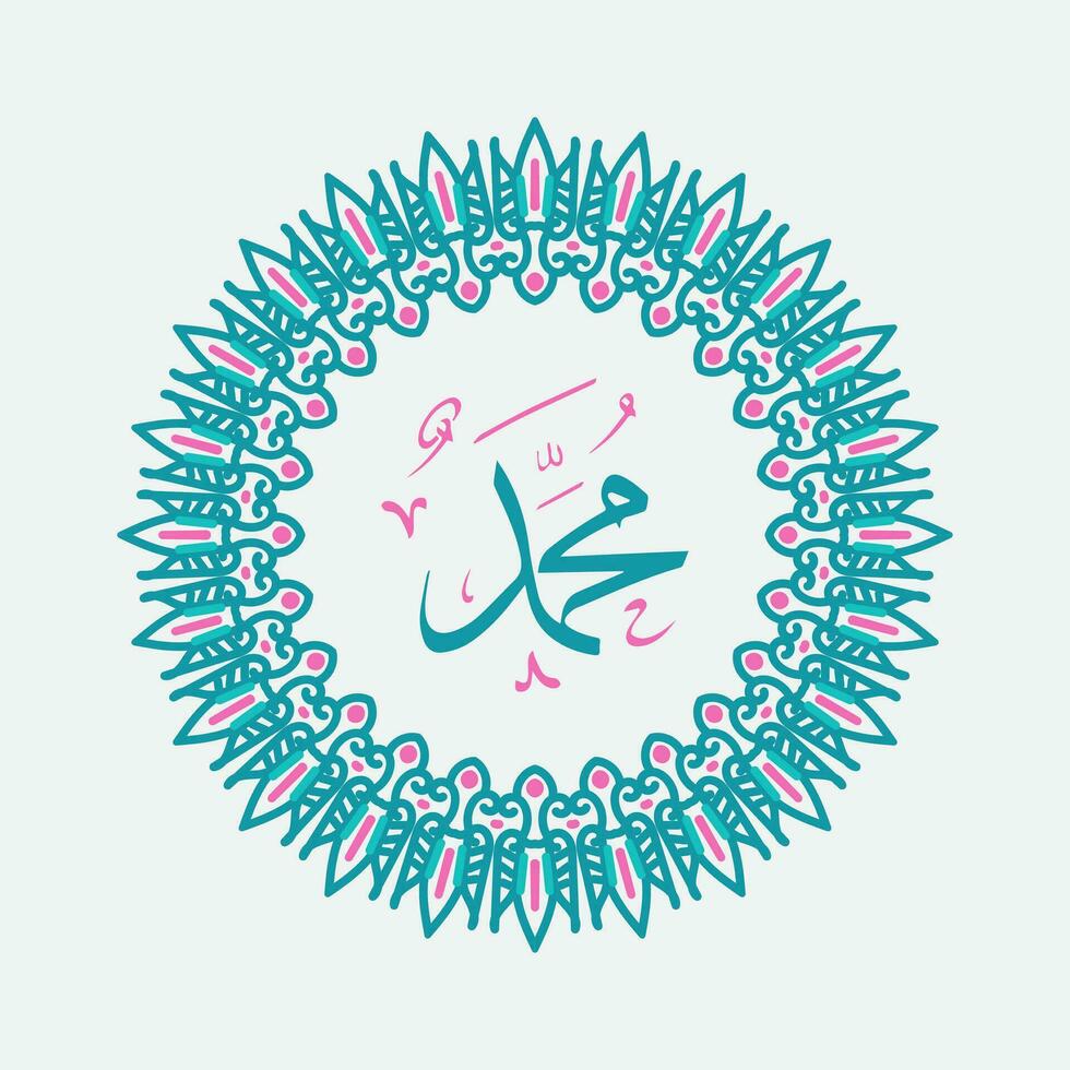Arabic or islamic calligraphy of the prophet Muhammad, traditional islamic art can be used for many topics like Mawlid, El Nabawi . Translation, the prophet Muhammad vector