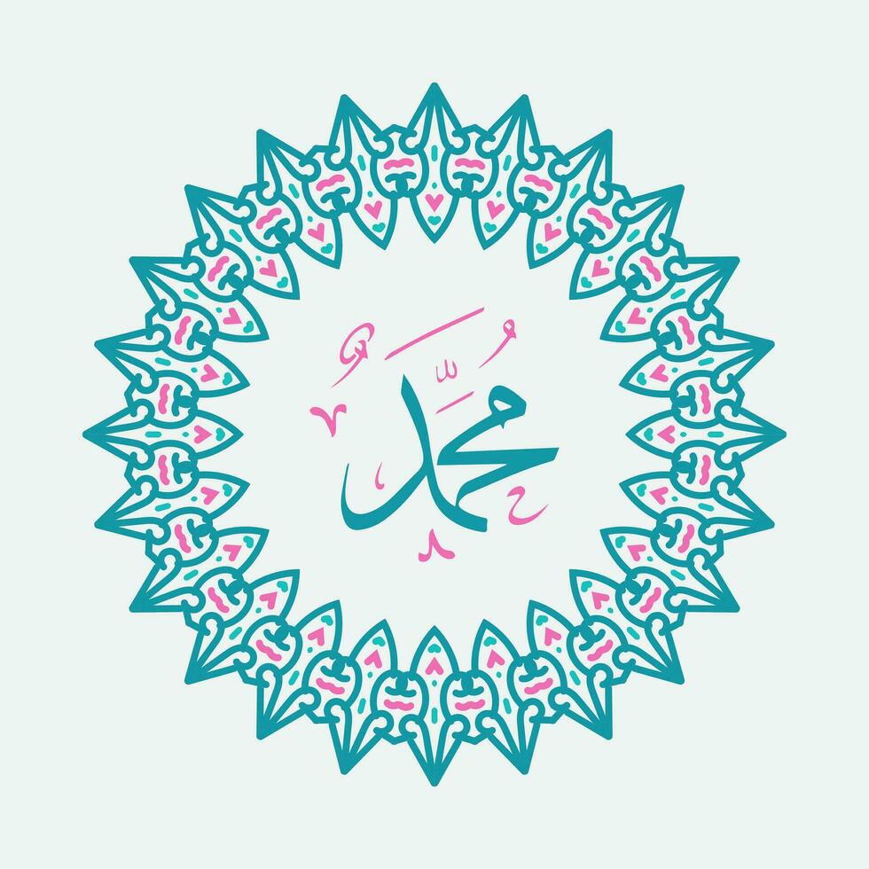 Arabic or islamic calligraphy of the prophet Muhammad, traditional islamic art can be used for many topics like Mawlid, El Nabawi . Translation, the prophet Muhammad vector